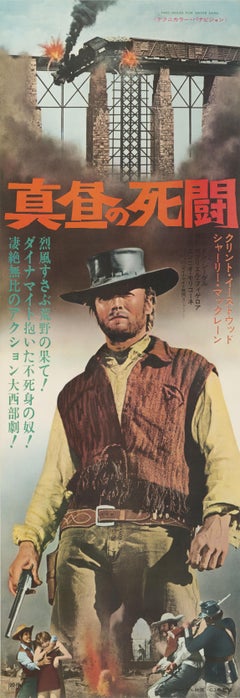 Two Mules for Sister Sara