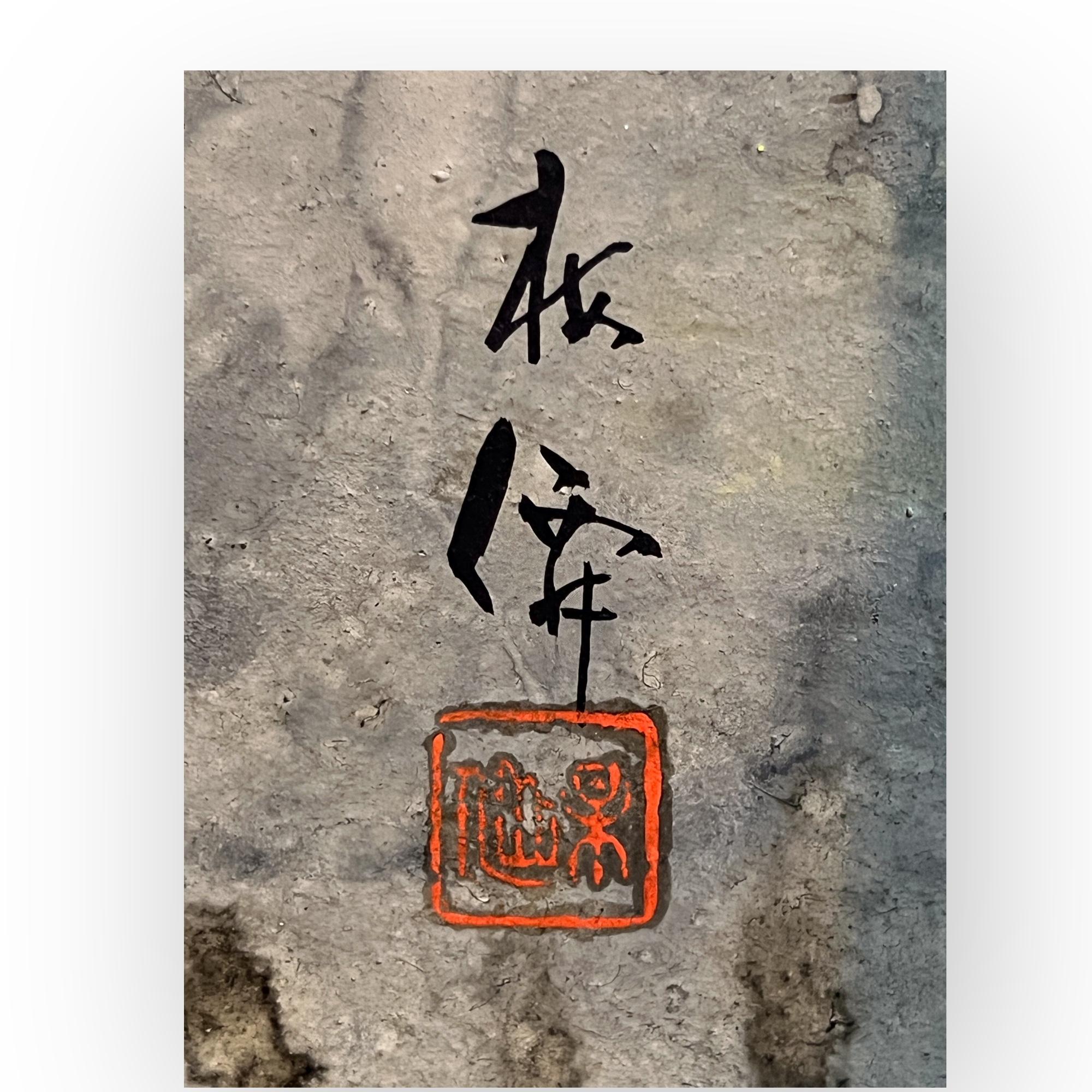 Japanese Two-panel folding screen, Nihonga, Hirai Baisen (1889–1969), early Shōwa era (19 For Sale