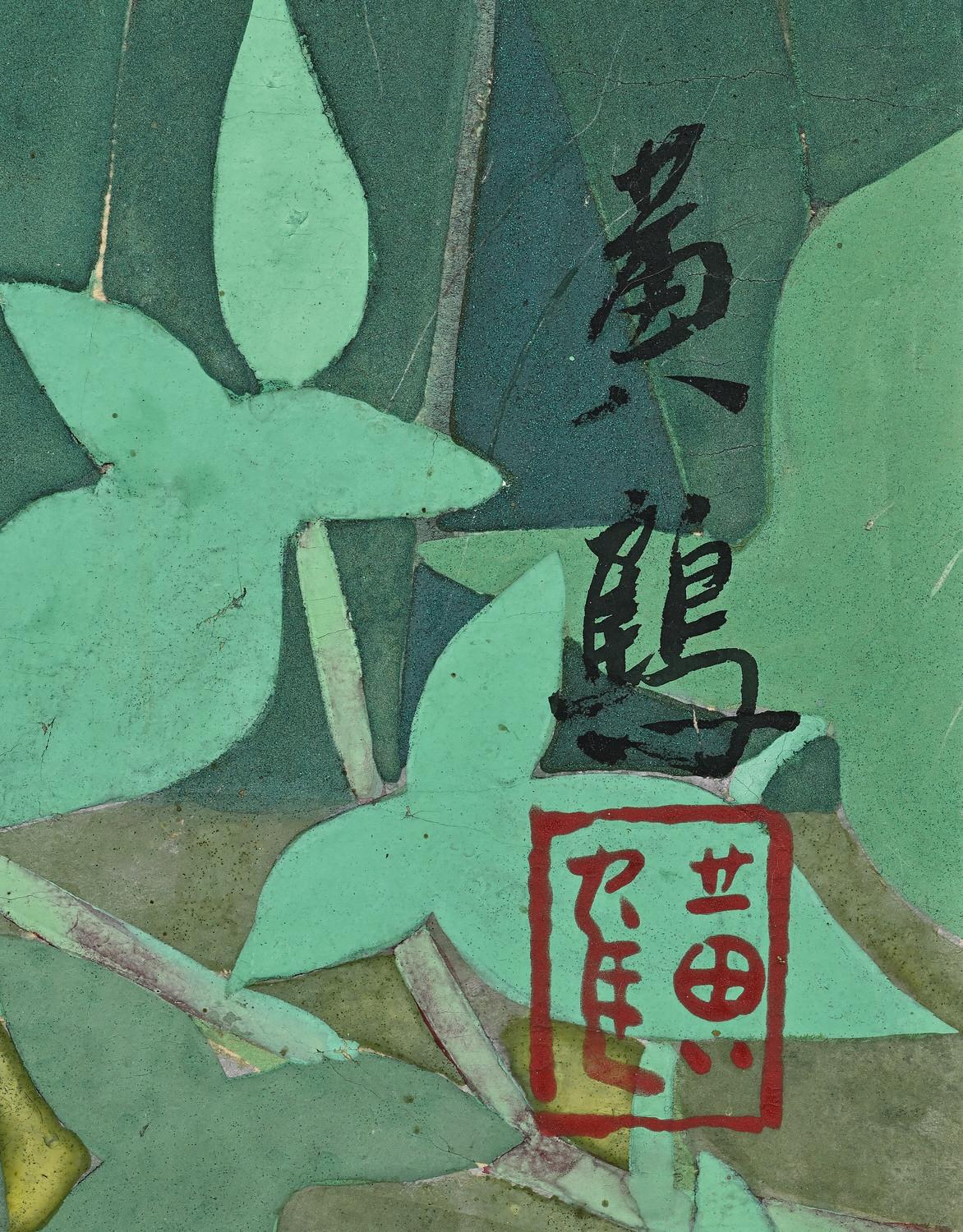 Hand-Painted Two-panel Japanese Screen, 1954 Inten Exhibition Nihonga, June Irises