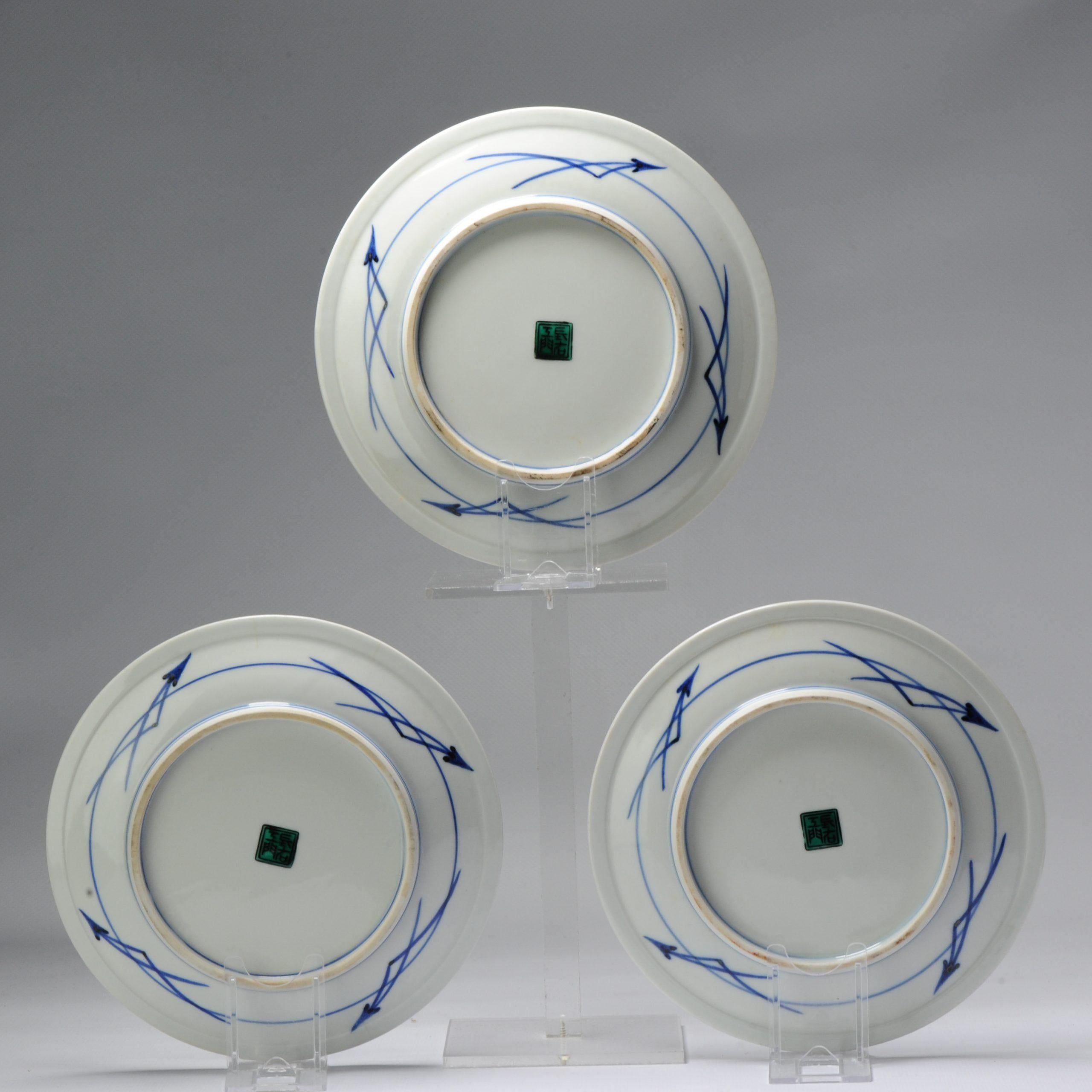 Two Quails Showa Period Japanese Porcelain Kutani Plates, 20th Century For Sale 1