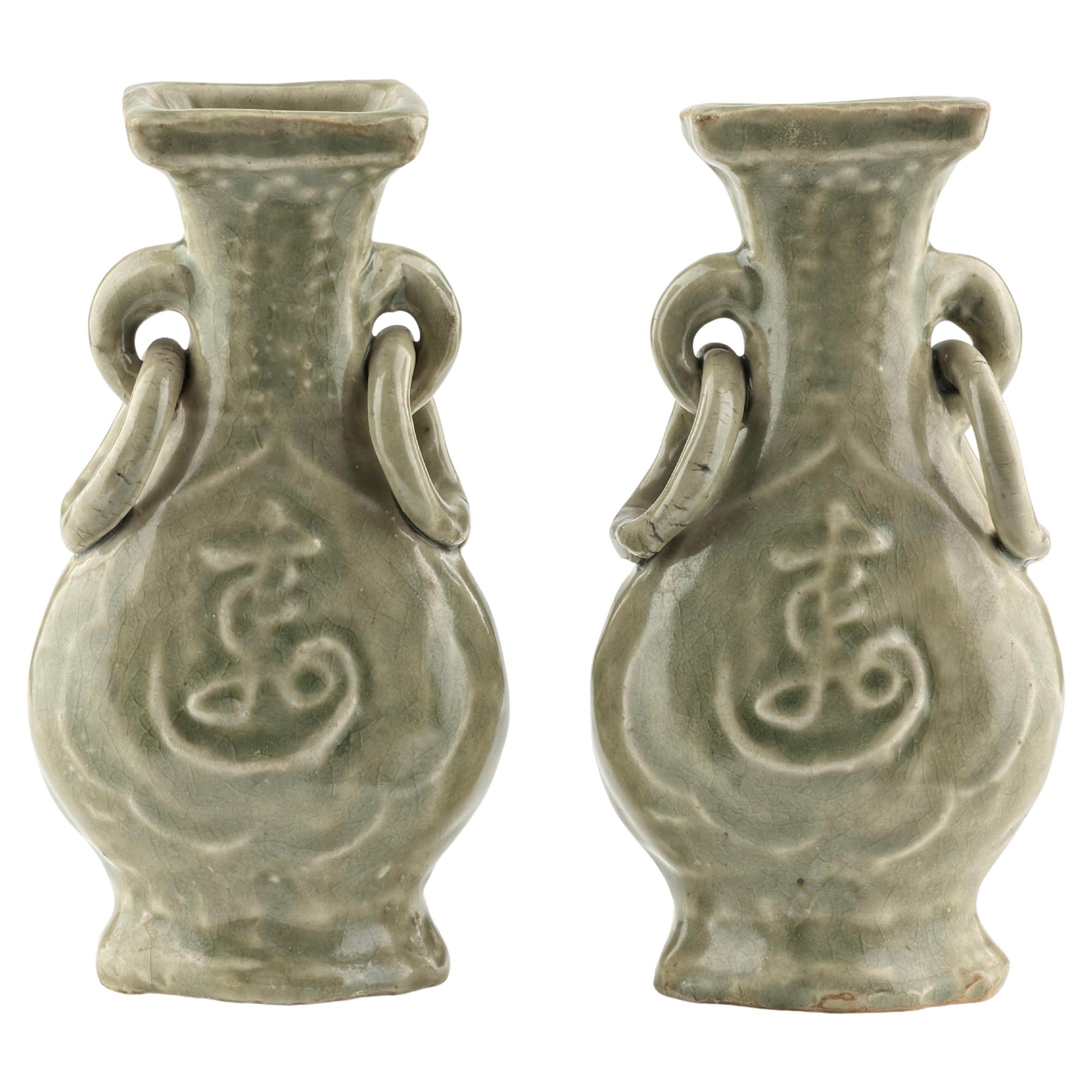 Two Set of Molded Longquan Celadon 
Fu Shou
 Vases, Ming Dynasty