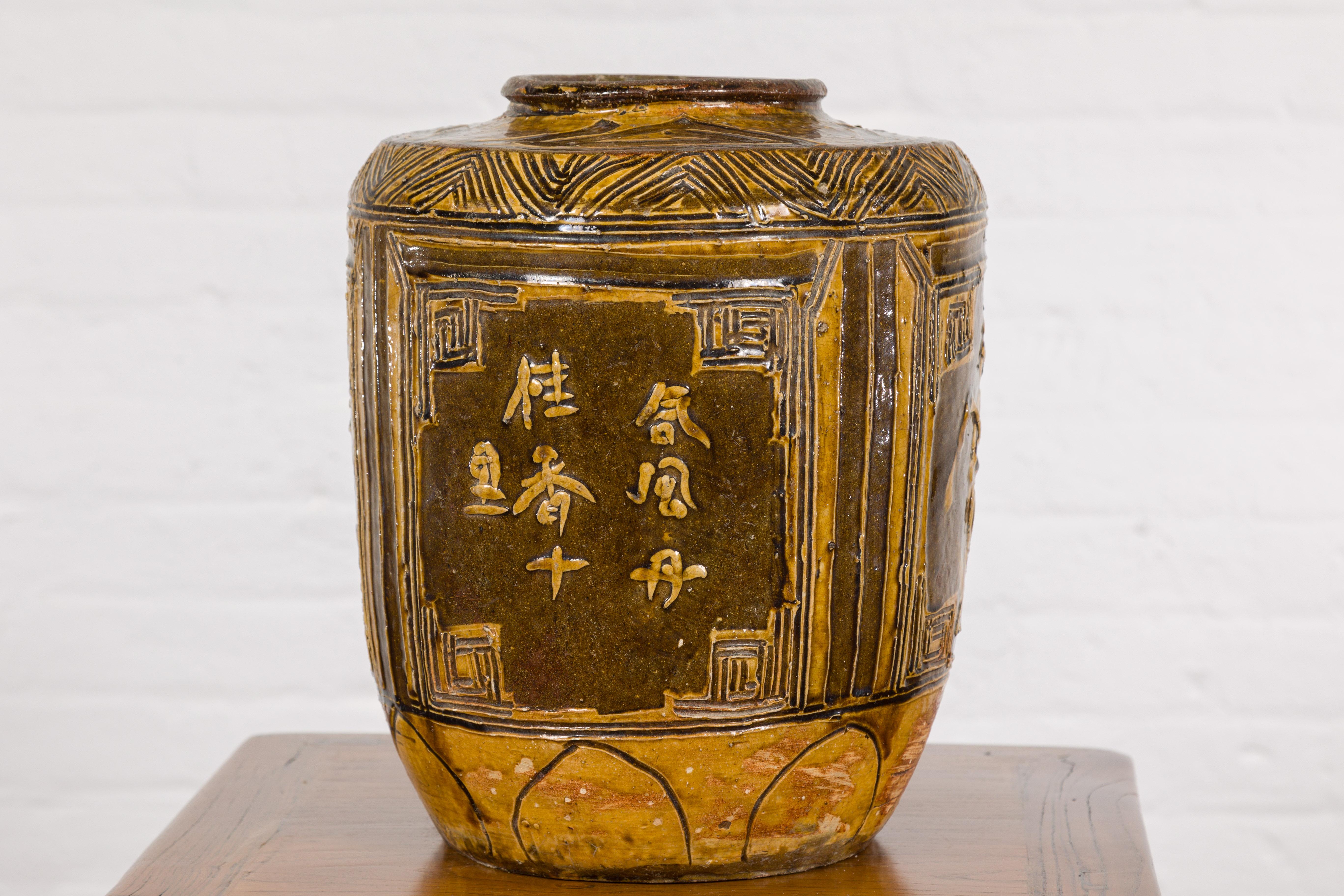 Two-Toned Brown Vase with Archaic Style Figures and Calligraphy Motifs For Sale 6