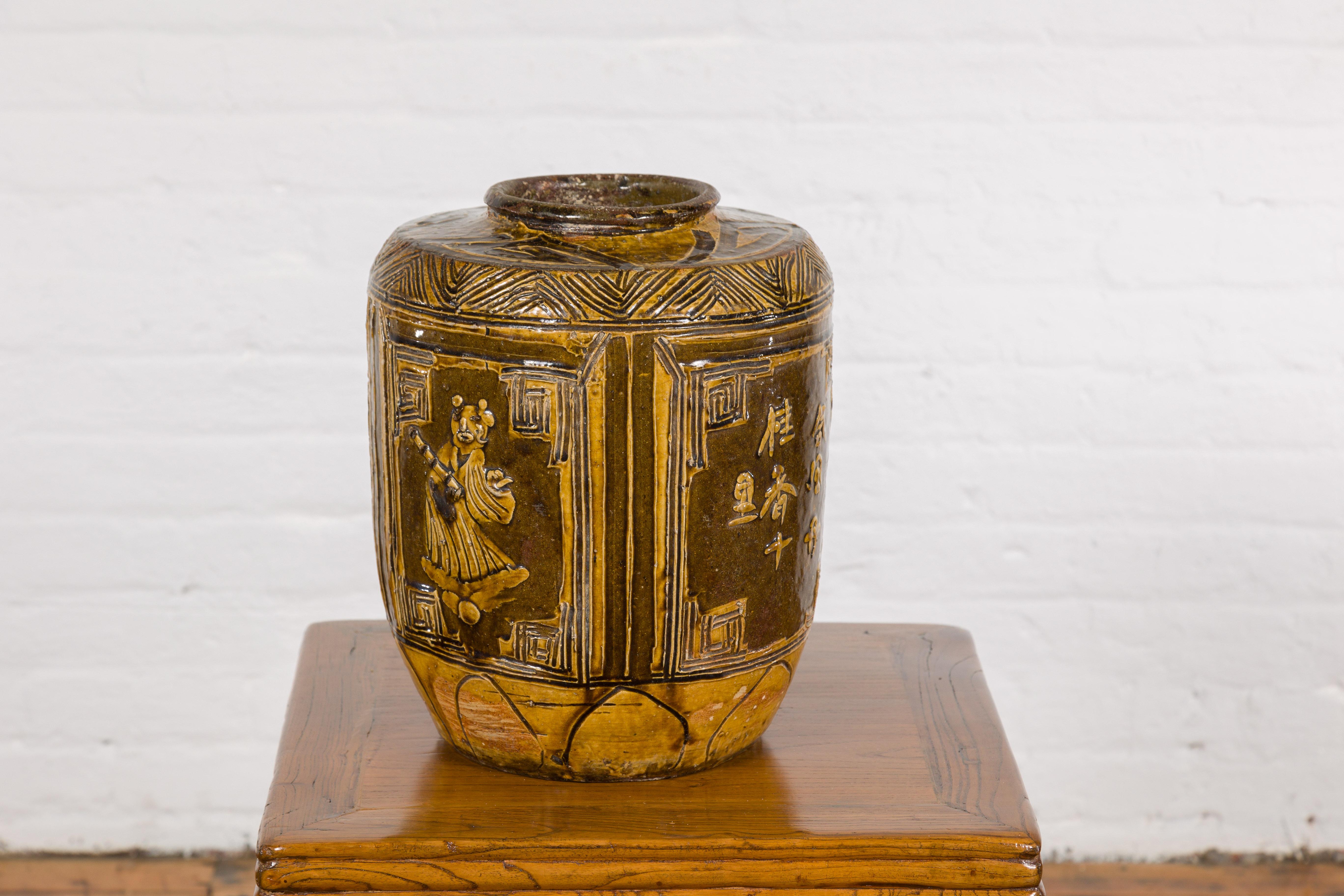 Two-Toned Brown Vase with Archaic Style Figures and Calligraphy Motifs For Sale 7
