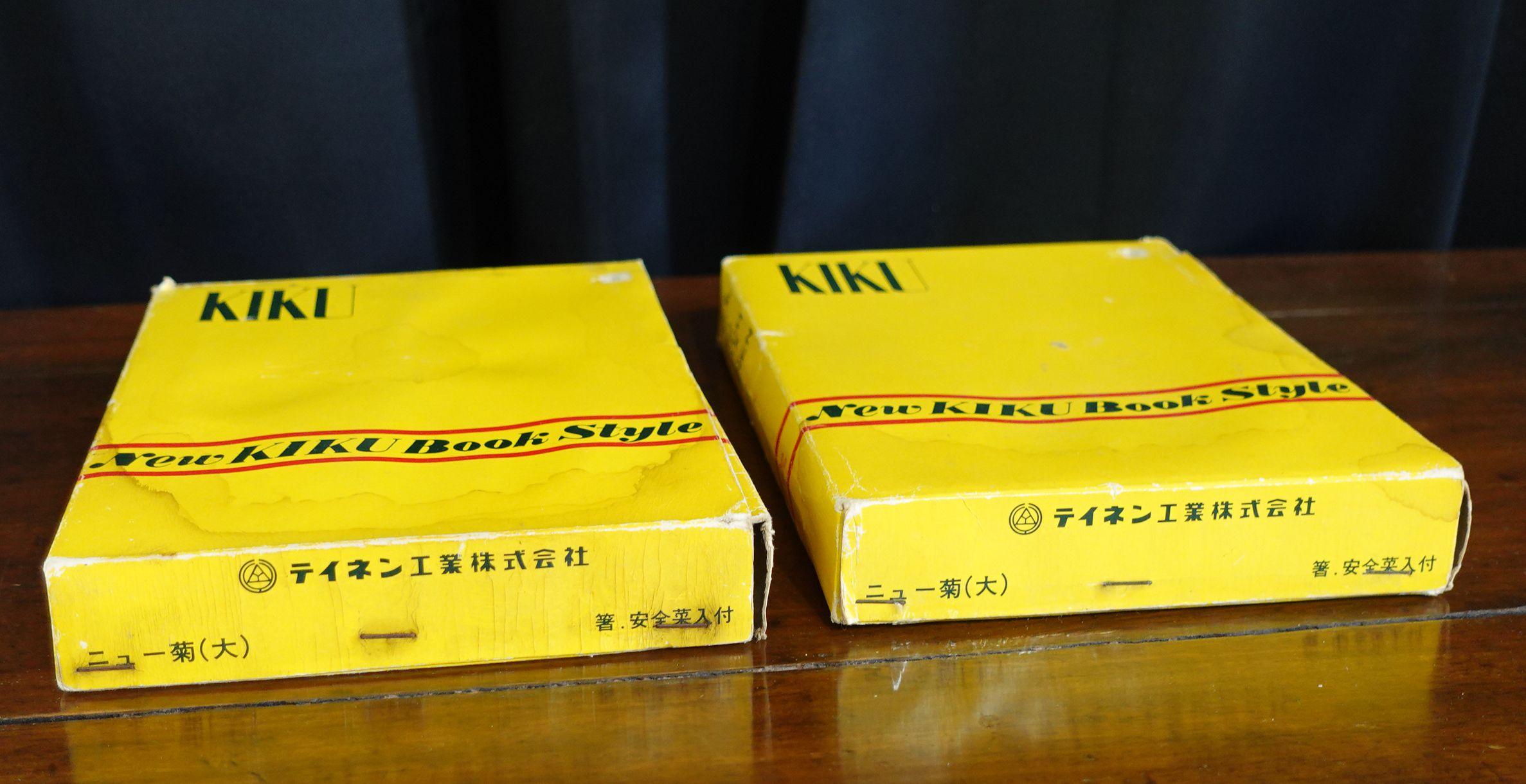 Zweistöckiger japanischer Kiku- Lunchbox im Bücherstil im alten Stil von Teinen (Japanisch) im Angebot