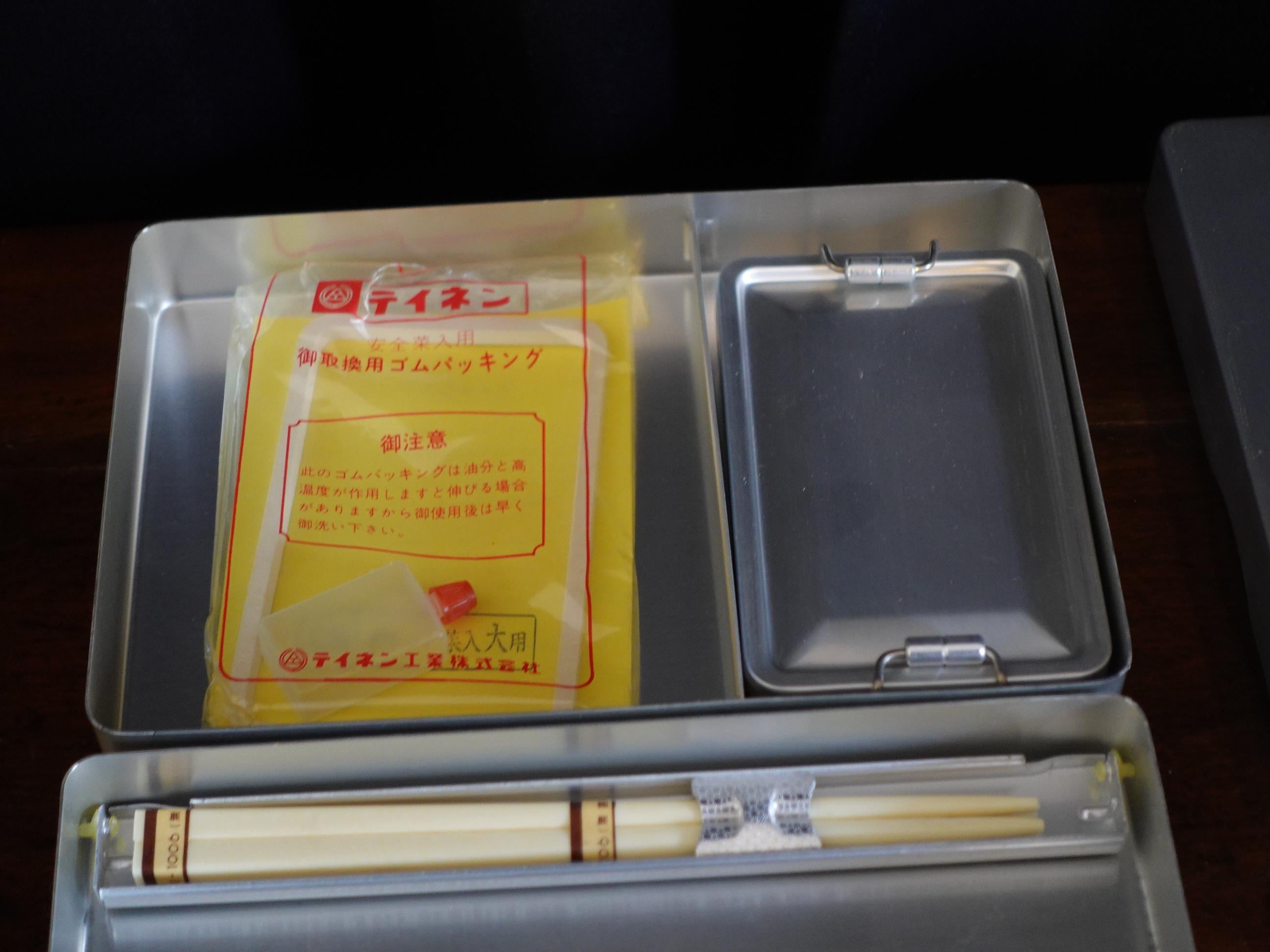 Zweistöckiger japanischer Kiku- Lunchbox im Bücherstil im alten Stil von Teinen (Lack) im Angebot