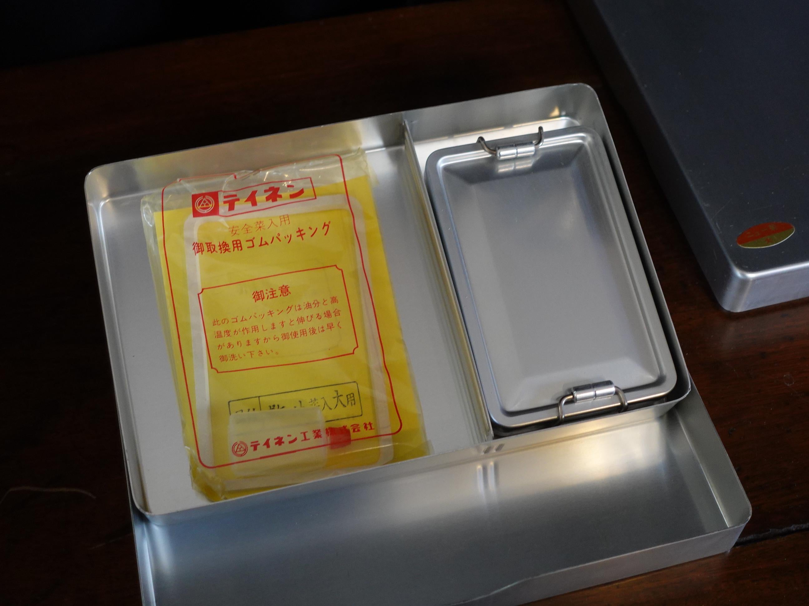 Deux boîtes à déjeuner Kiku de style livre vintage de la vieille mode japonaise par Teinen en vente 1
