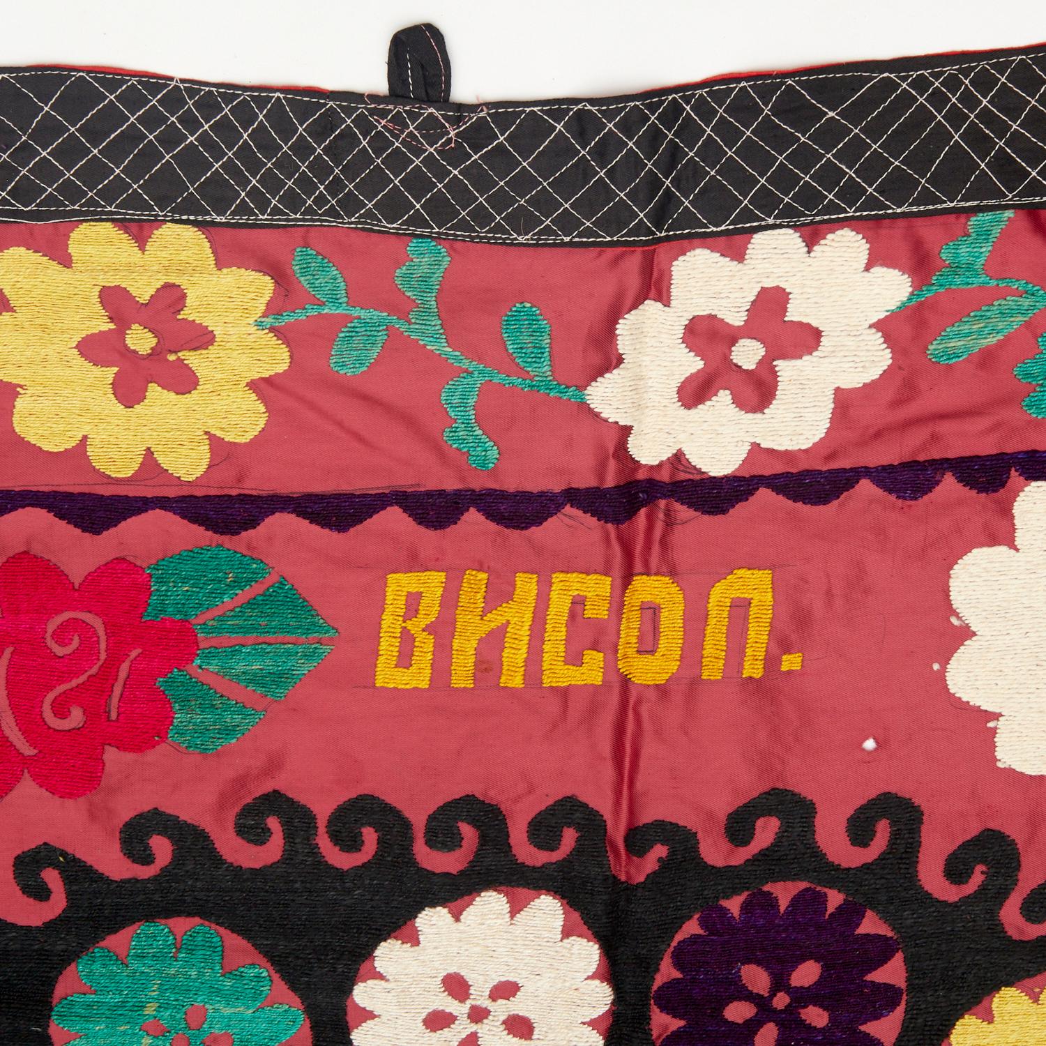 Coton Deux textiles vintage brodés de style Suzani d'Asie centrale - Ex Lewis Stein en vente