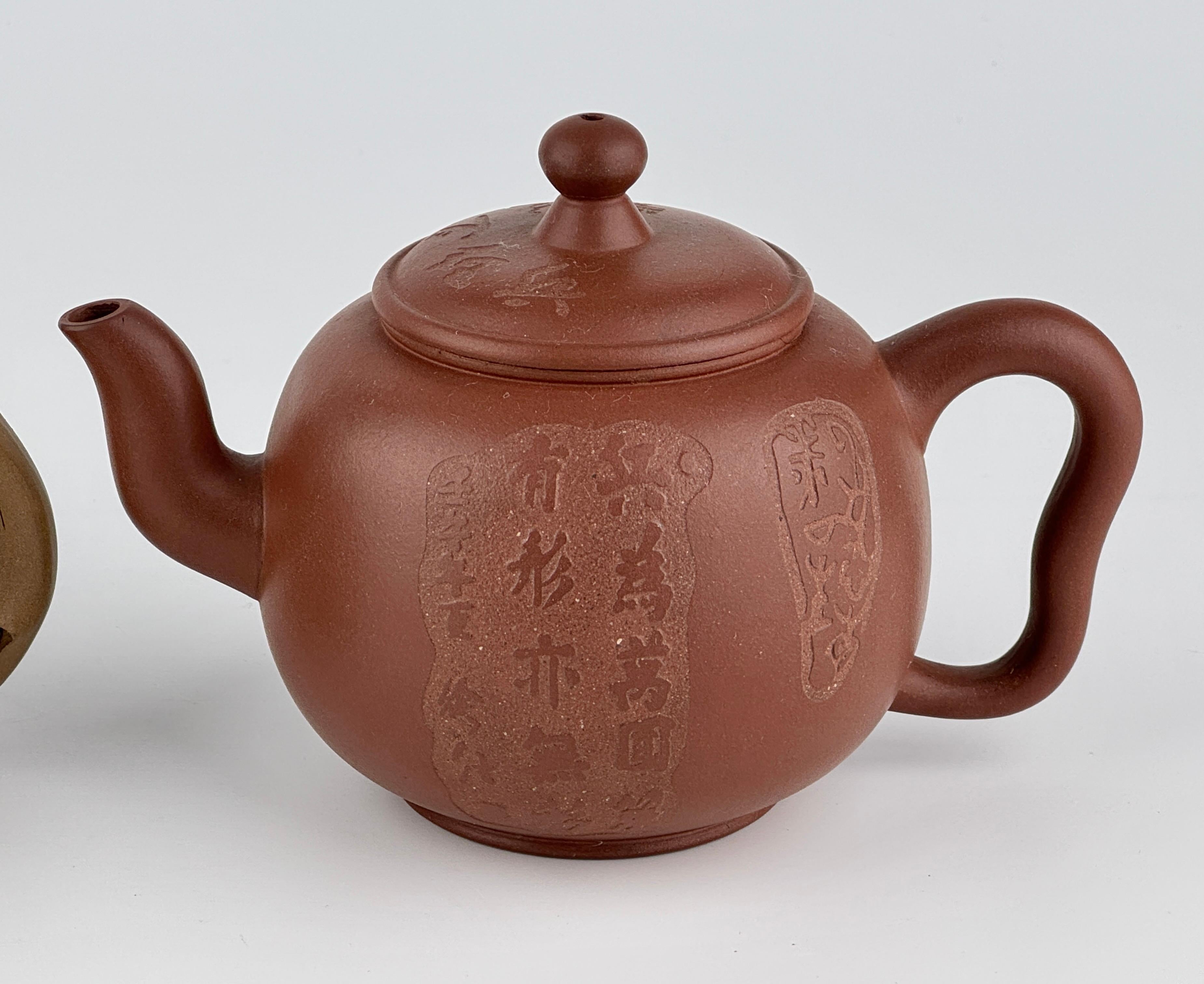Two Yixing Teapots and Covers For Sale 2