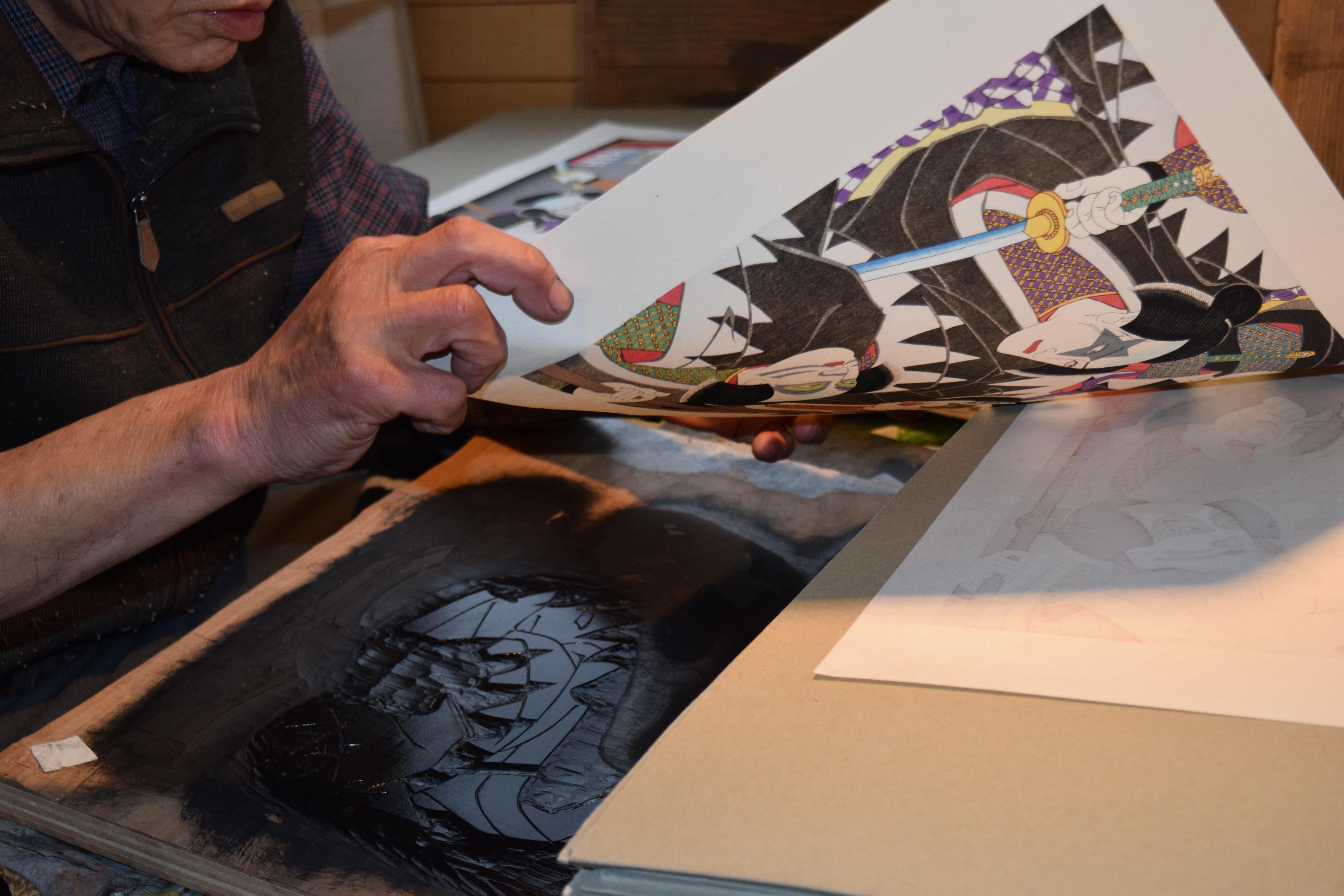 Artigiani
Illustratore: Ishikawa Masumi
Scultore del legno: Watanabe Kazuo
Stampatore: A. Yoshida Hideo 

Dettagli
Edizione: edizione limitata di 200 copie (le prime 100 autografate dai membri della band)
Dimensioni: 18,9 x 13 pollici (48 x 33