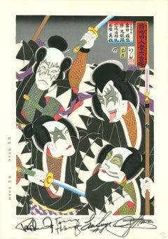 Kabuki (autographed)