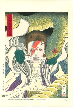 Kidomaru (Aladdin Sane)
