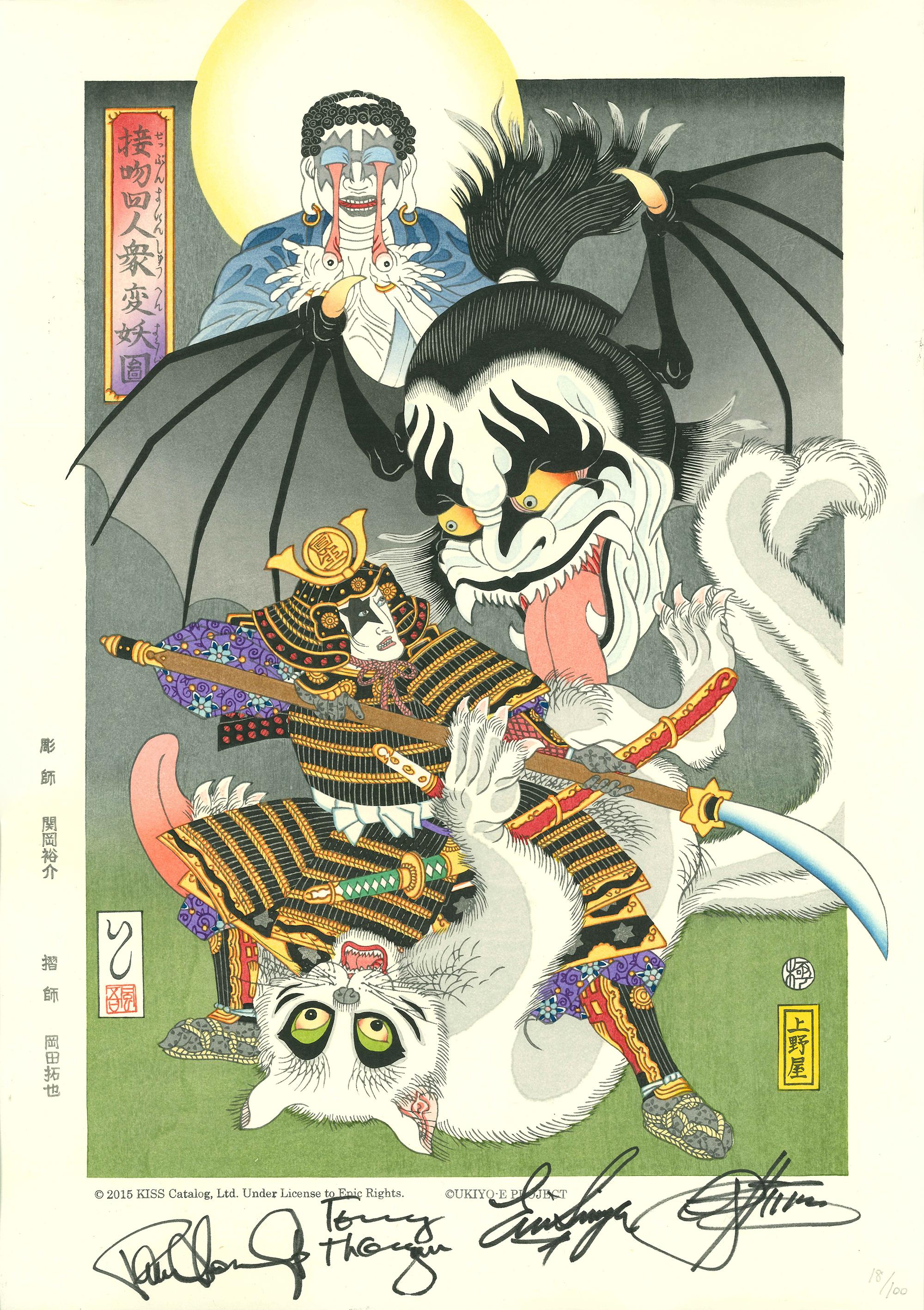 UKIYO-E PROJECT Portrait Print - Monstrous (autographed)