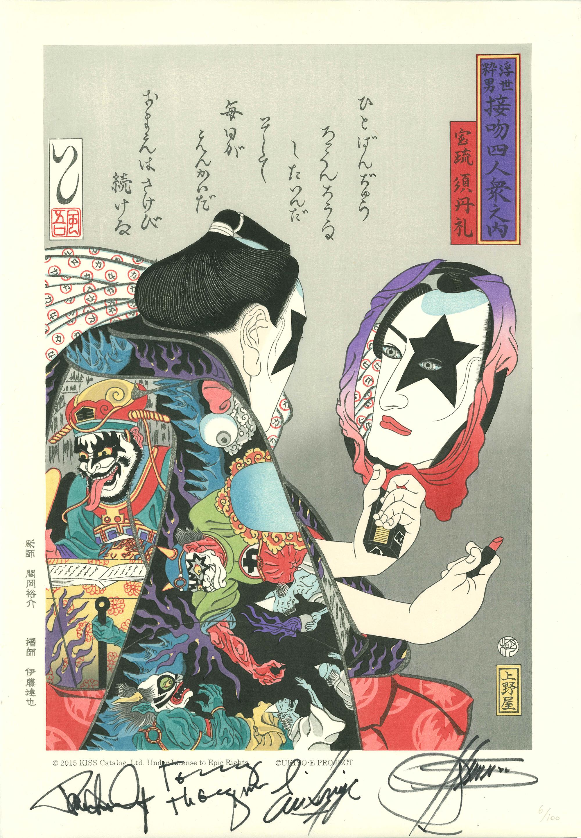 UKIYO-E PROJECT Portrait Print - Paul Stanley (autographed)