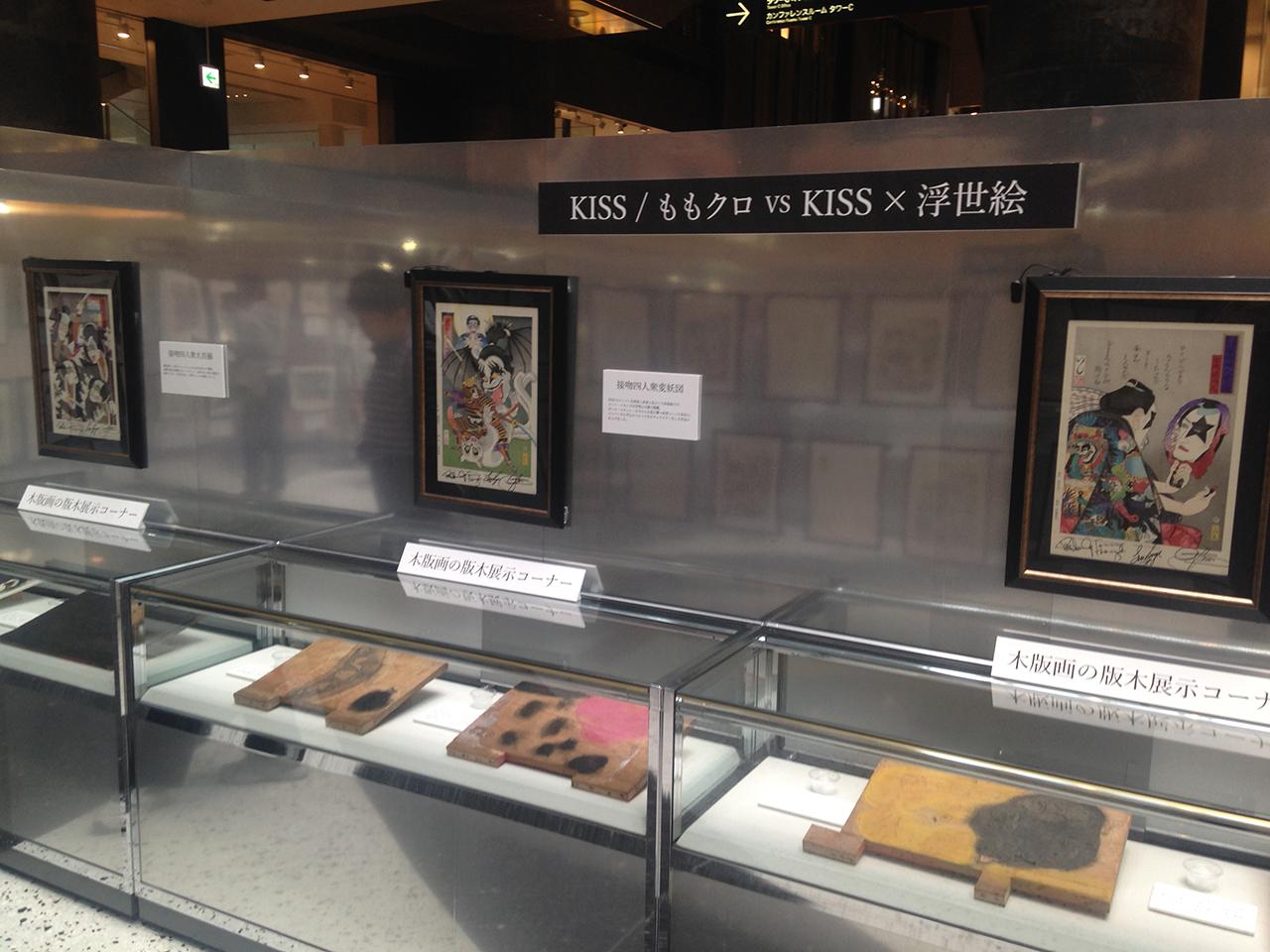 Paul Stanley - Edo Print by UKIYO-E PROJECT