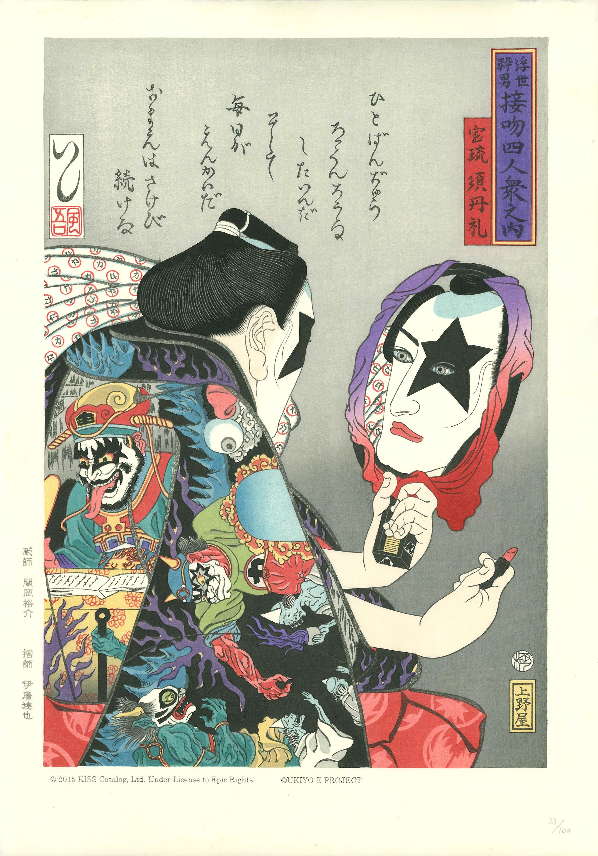 UKIYO-E PROJECT Portrait Print - Paul Stanley 