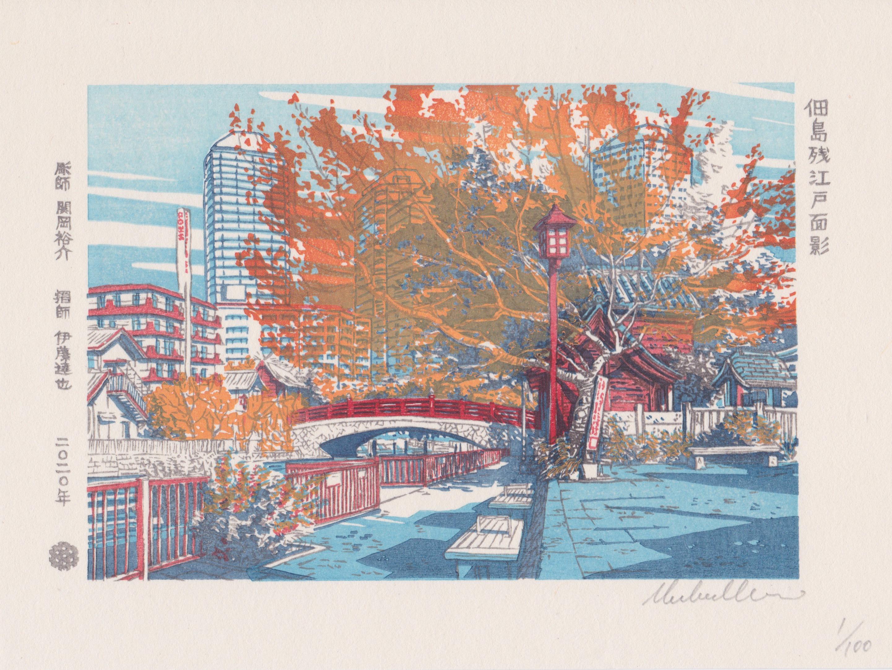 Landscape Print UKIYO-E PROJECT - Vestiges d'Edo à Tsukuda - Automne