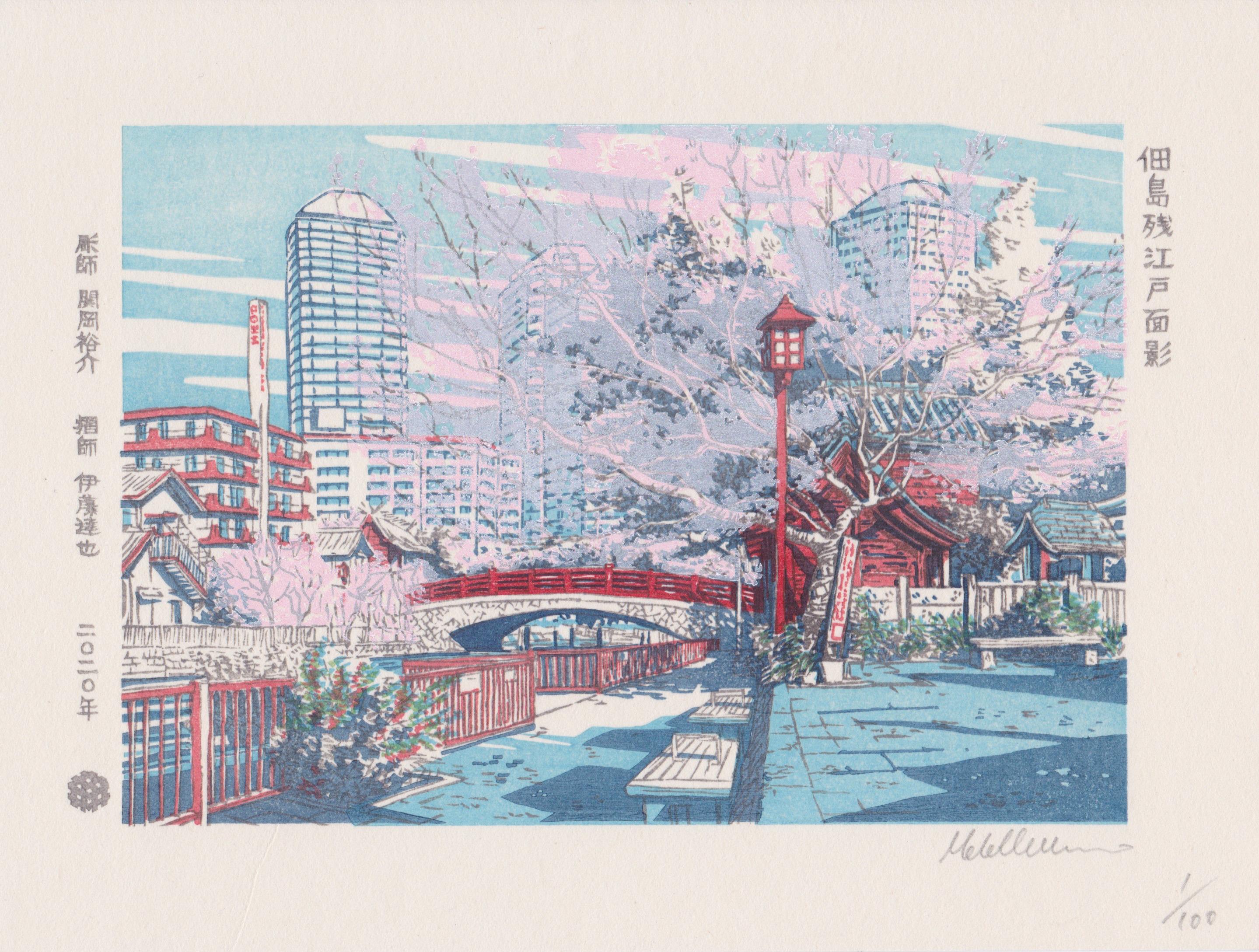UKIYO-E PROJECT Landscape Print - Vestiges of Edo in Tsukuda - Spring