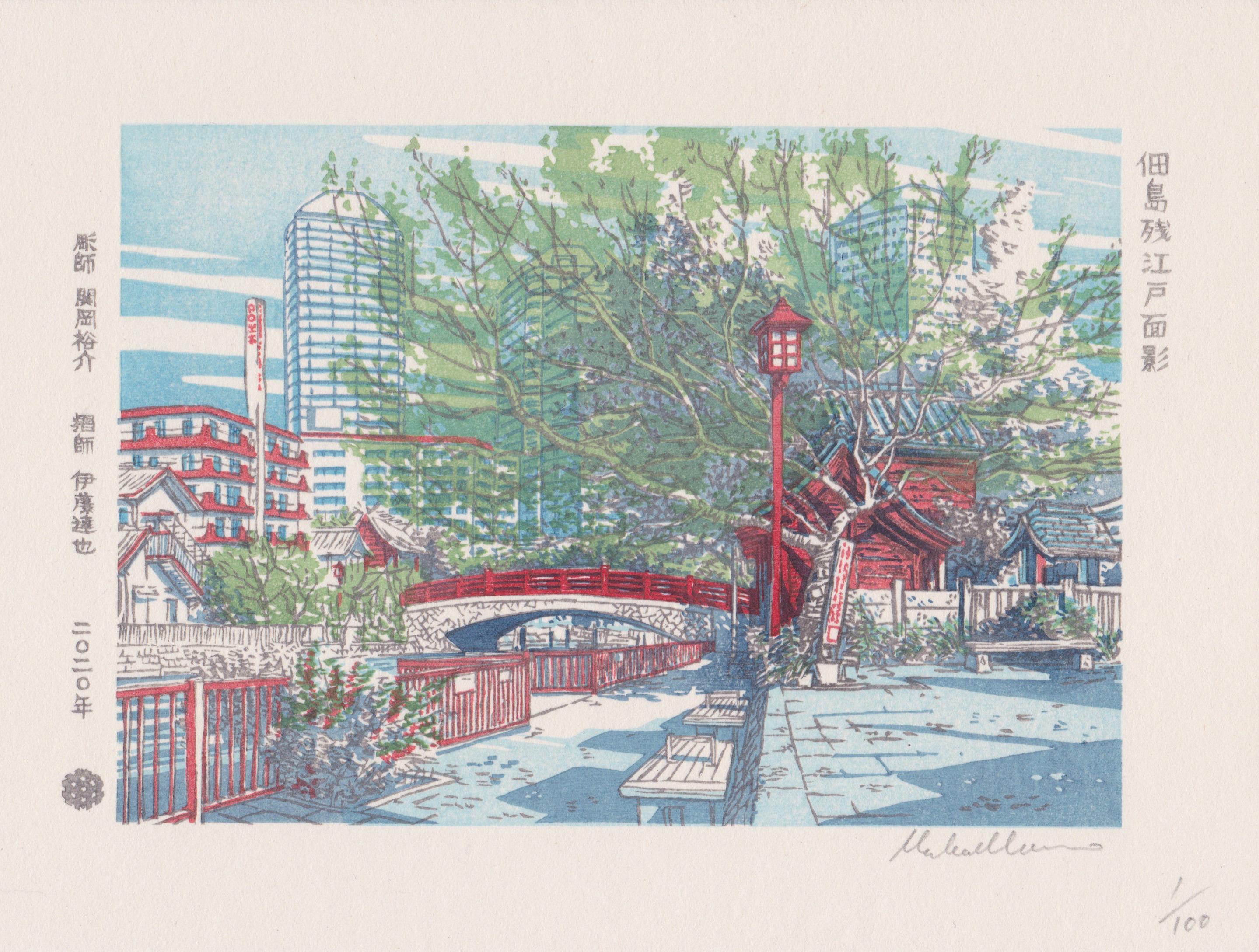 Landscape Print UKIYO-E PROJECT - Vestiges d'Edo à Tsukuda - Été