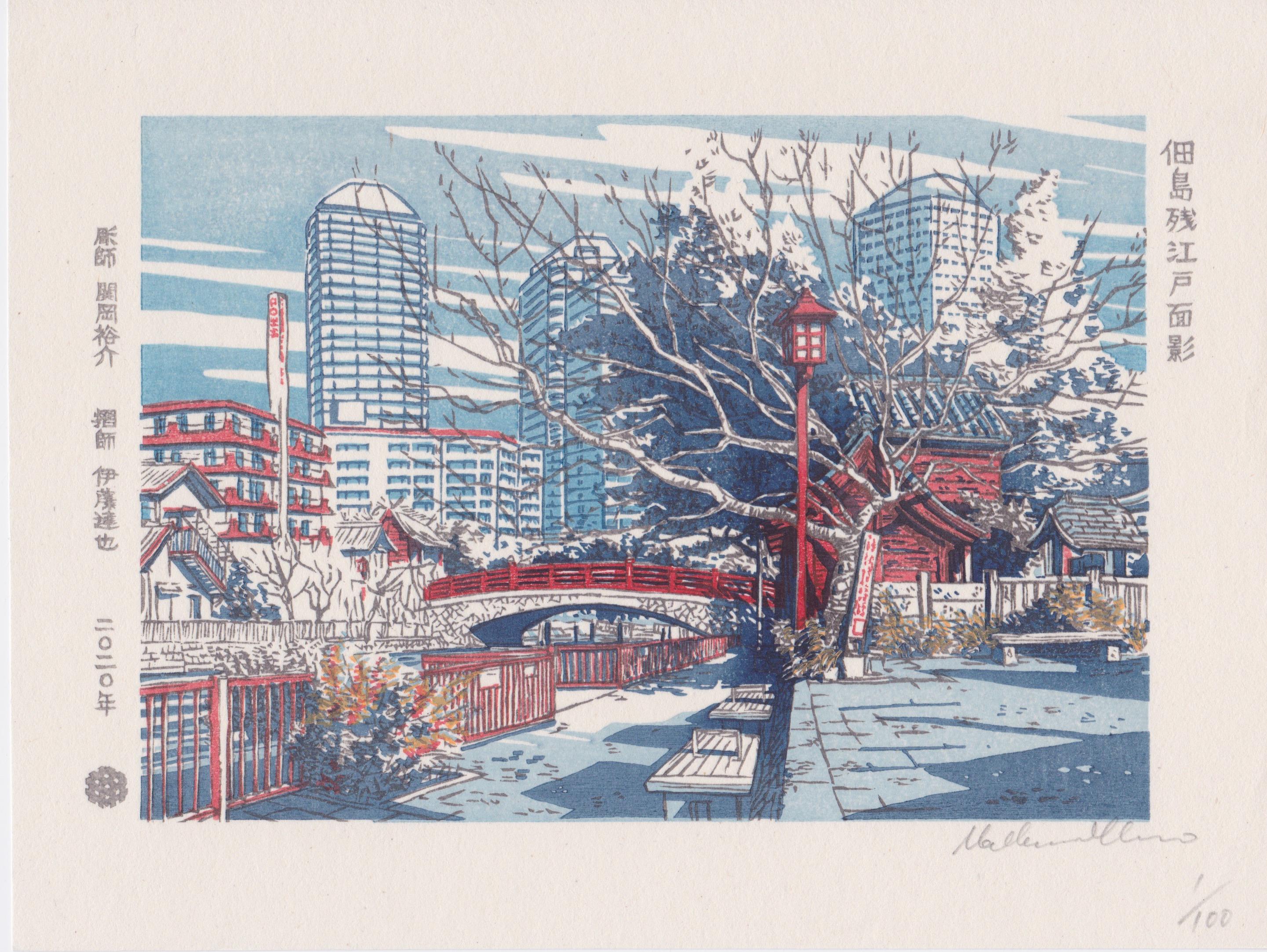 UKIYO-E PROJECT Landscape Print - Vestiges of Edo in Tsukuda - Winter