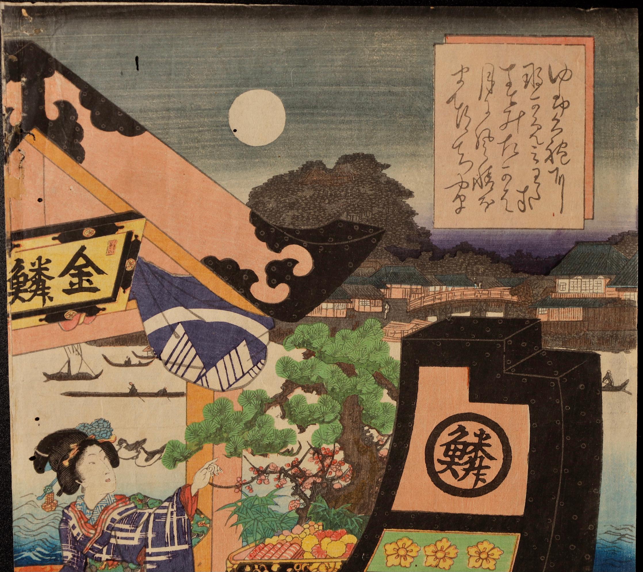 Ukiyoe-Druck von Utagawa Kunisada im Angebot 4