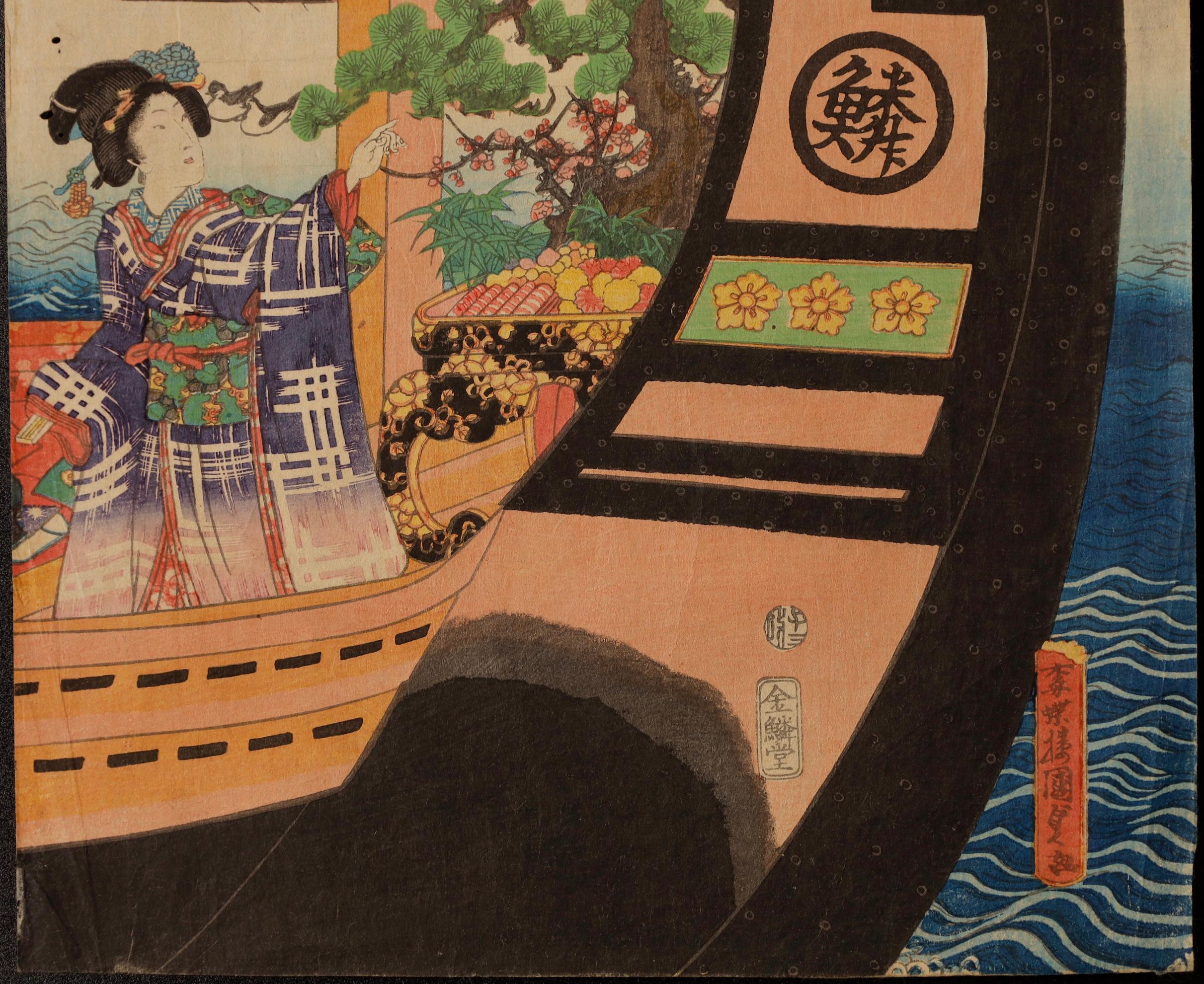 Ukiyoe-Druck von Utagawa Kunisada im Angebot 5