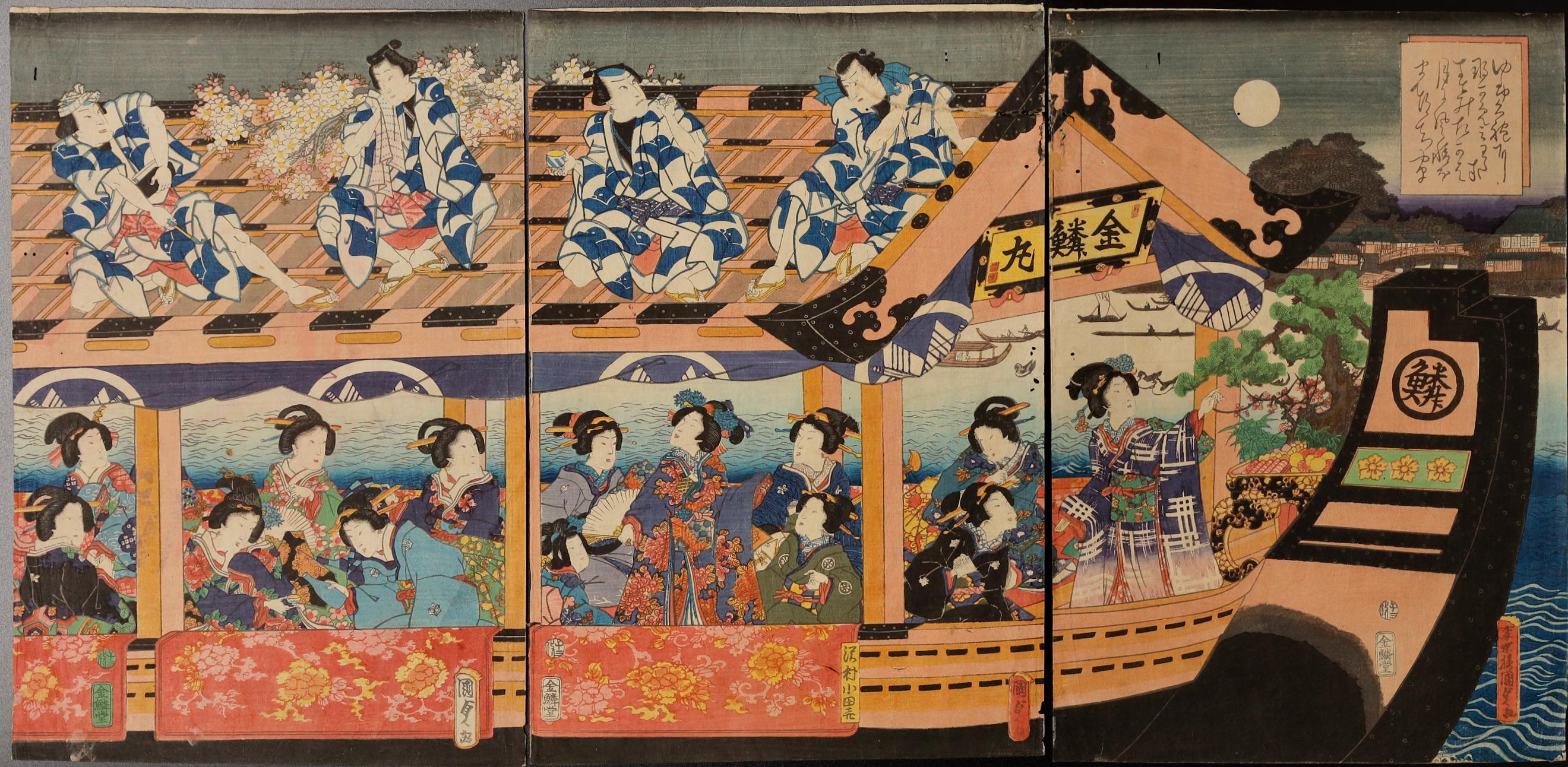 Estampe Ukiyoe d'Utagawa Kunisada en vente 6