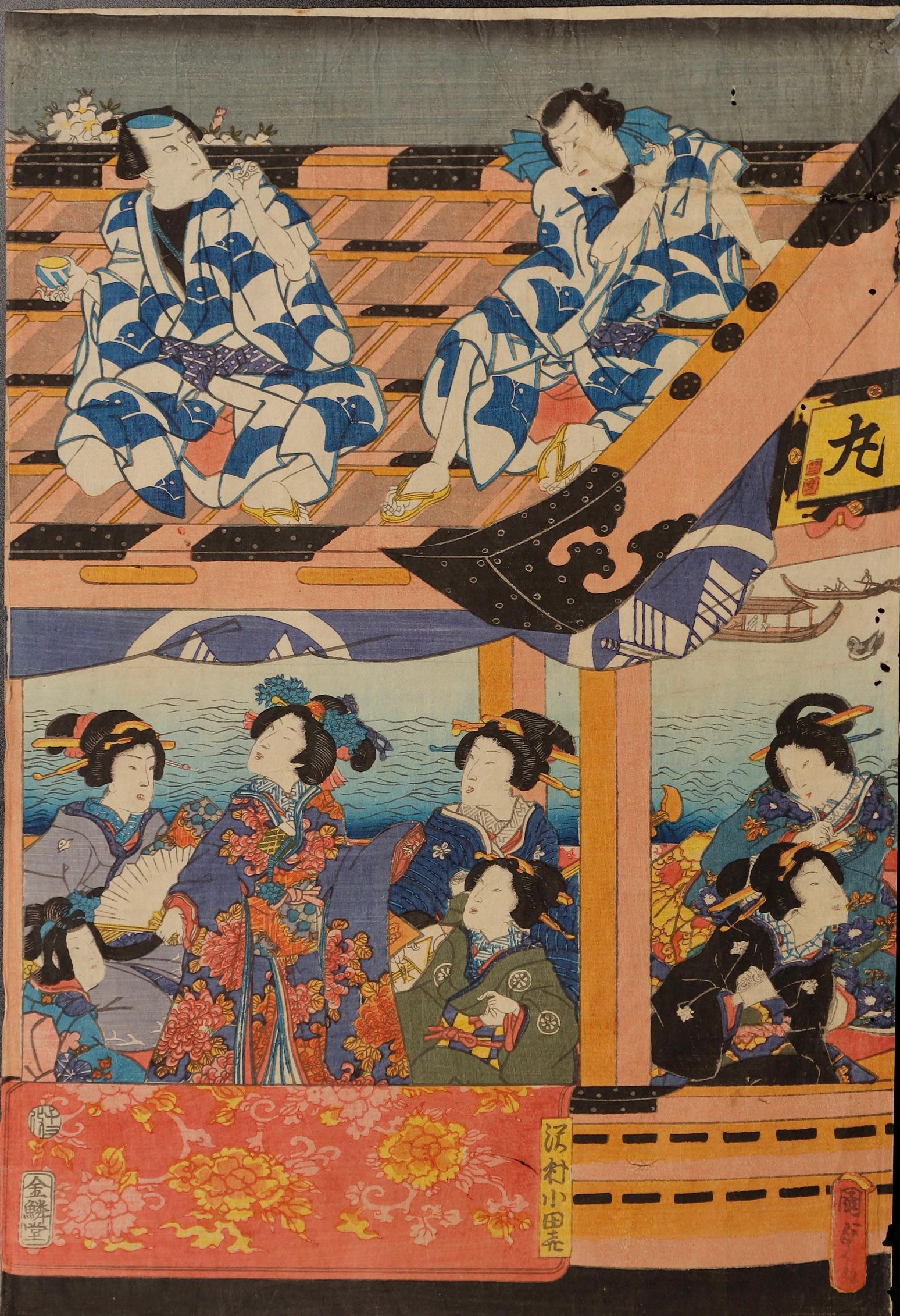 XIXe siècle Estampe Ukiyoe d'Utagawa Kunisada en vente