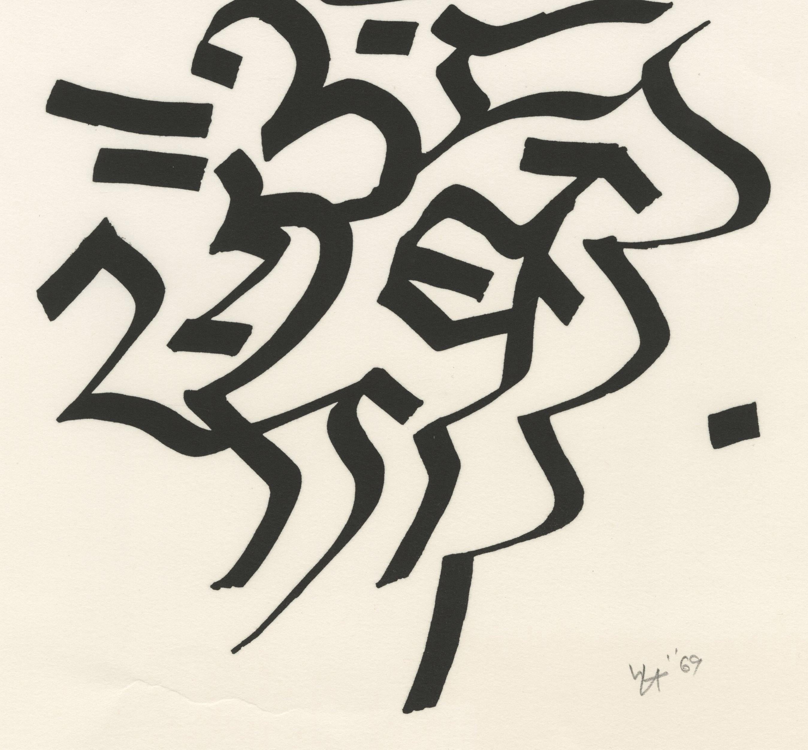 Kalligraphie (Abstrakt), Print, von Ulfert Wilke