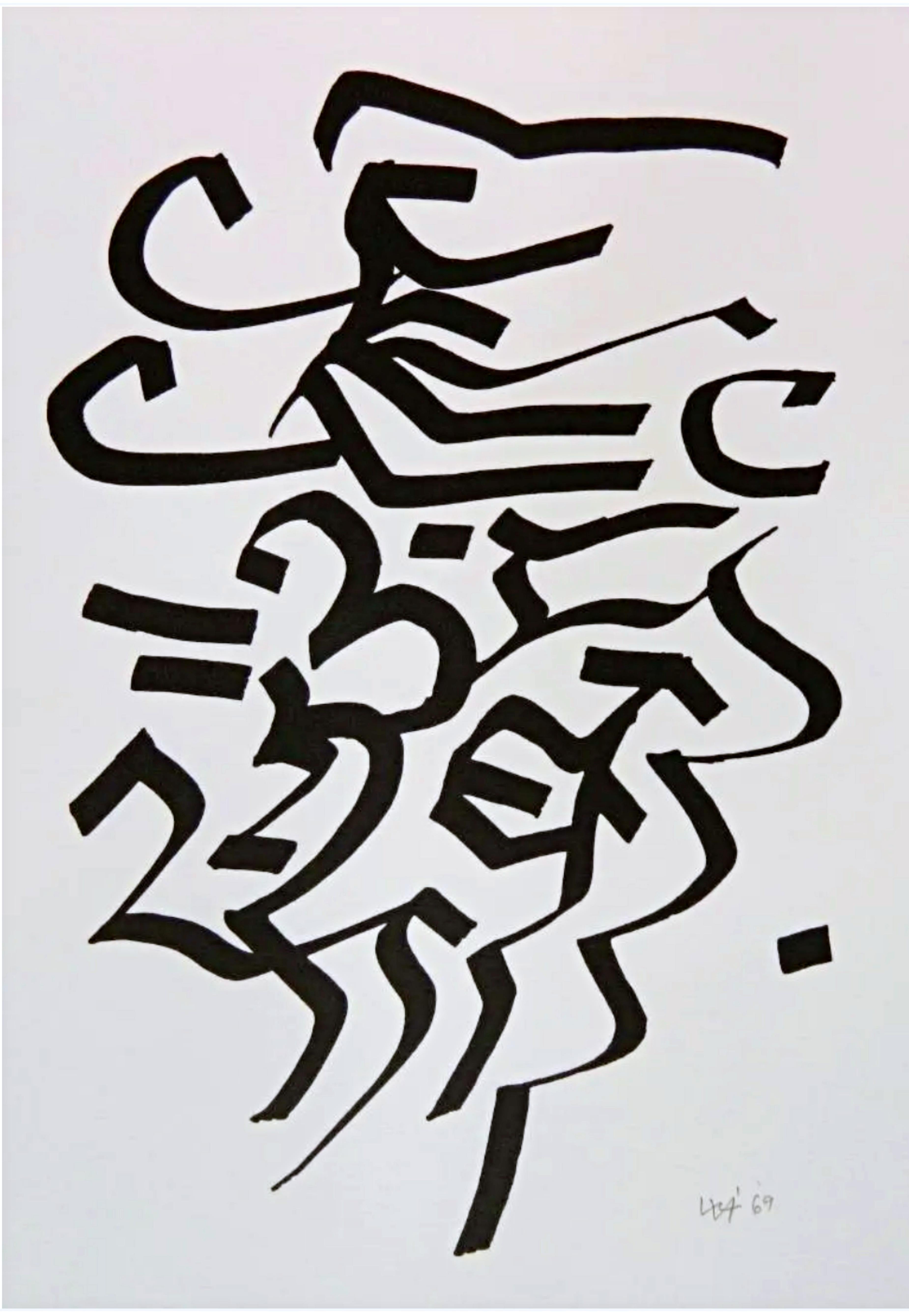Calligraphy  (Mid Century Modern Abstraction) - Print by Ulfert Wilke