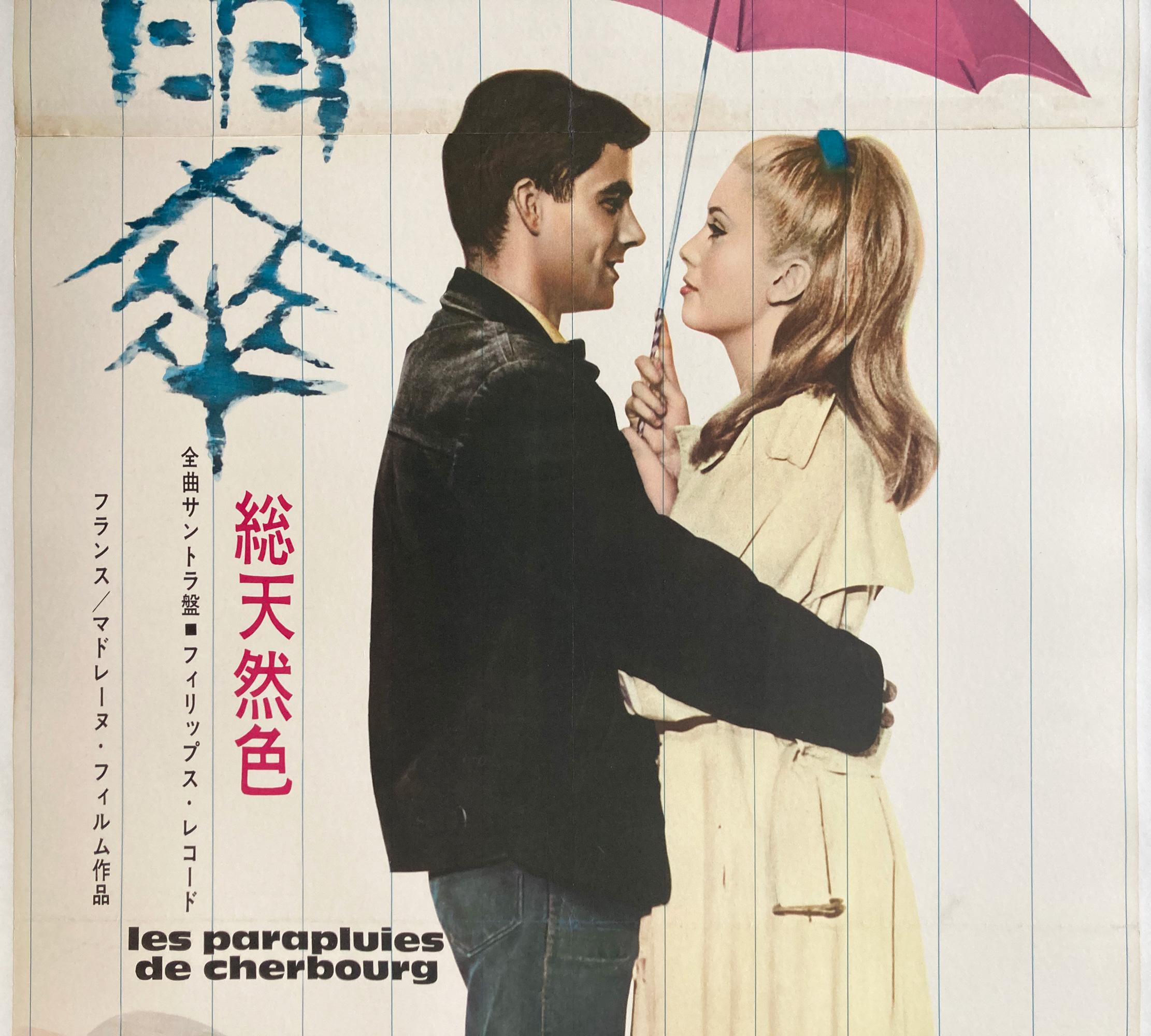Umbrellas of Cherbourg 1964 JAPANESE TATEKAN 2 SHEET Film Movie Poster In Good Condition In Bath, Somerset