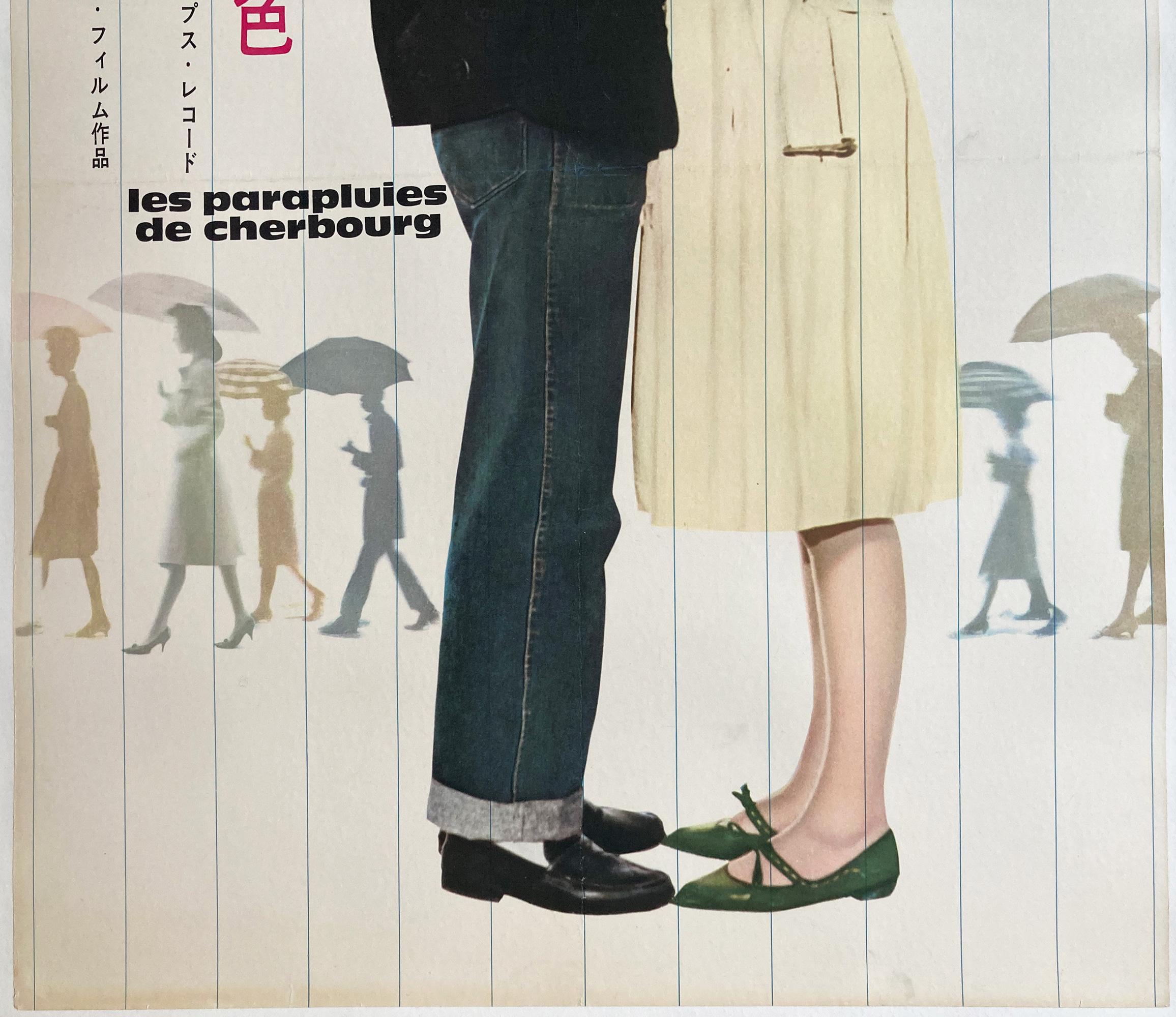 20th Century Umbrellas of Cherbourg 1964 JAPANESE TATEKAN 2 SHEET Film Movie Poster
