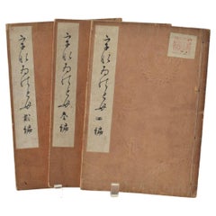 Antique "Unai No Tomo" Early 20th C. Japanese Illustrated Toy Books, Volumes #2, #3, #4