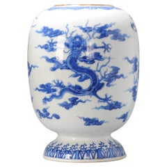 Unique Antique Chinese Vase in Imperial Style in Dragons Hirado, ca 1830