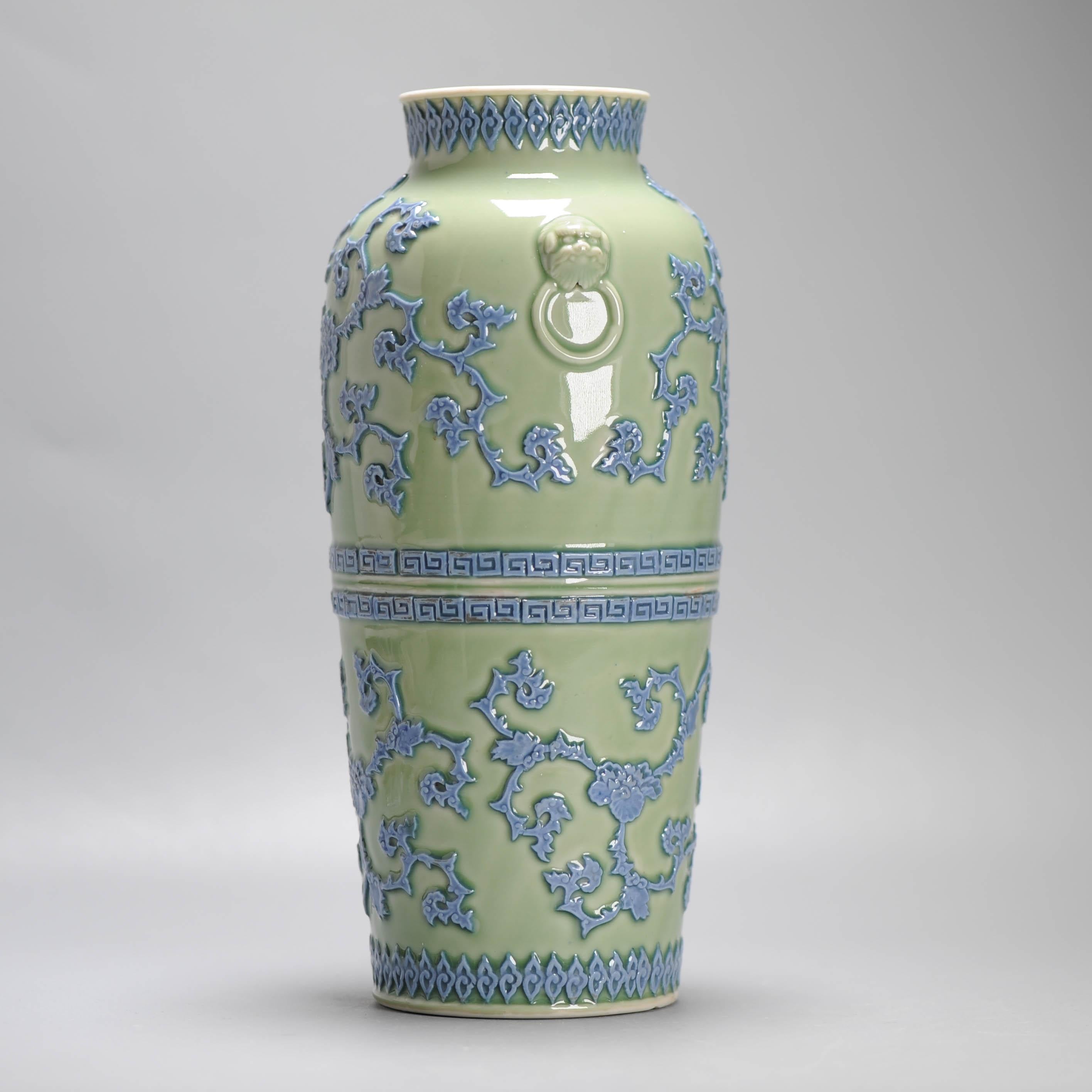 Unique Antique Edo / Meiji Period Vase Green and Blue Japan 1830 Relief Hirado In Good Condition For Sale In Amsterdam, Noord Holland