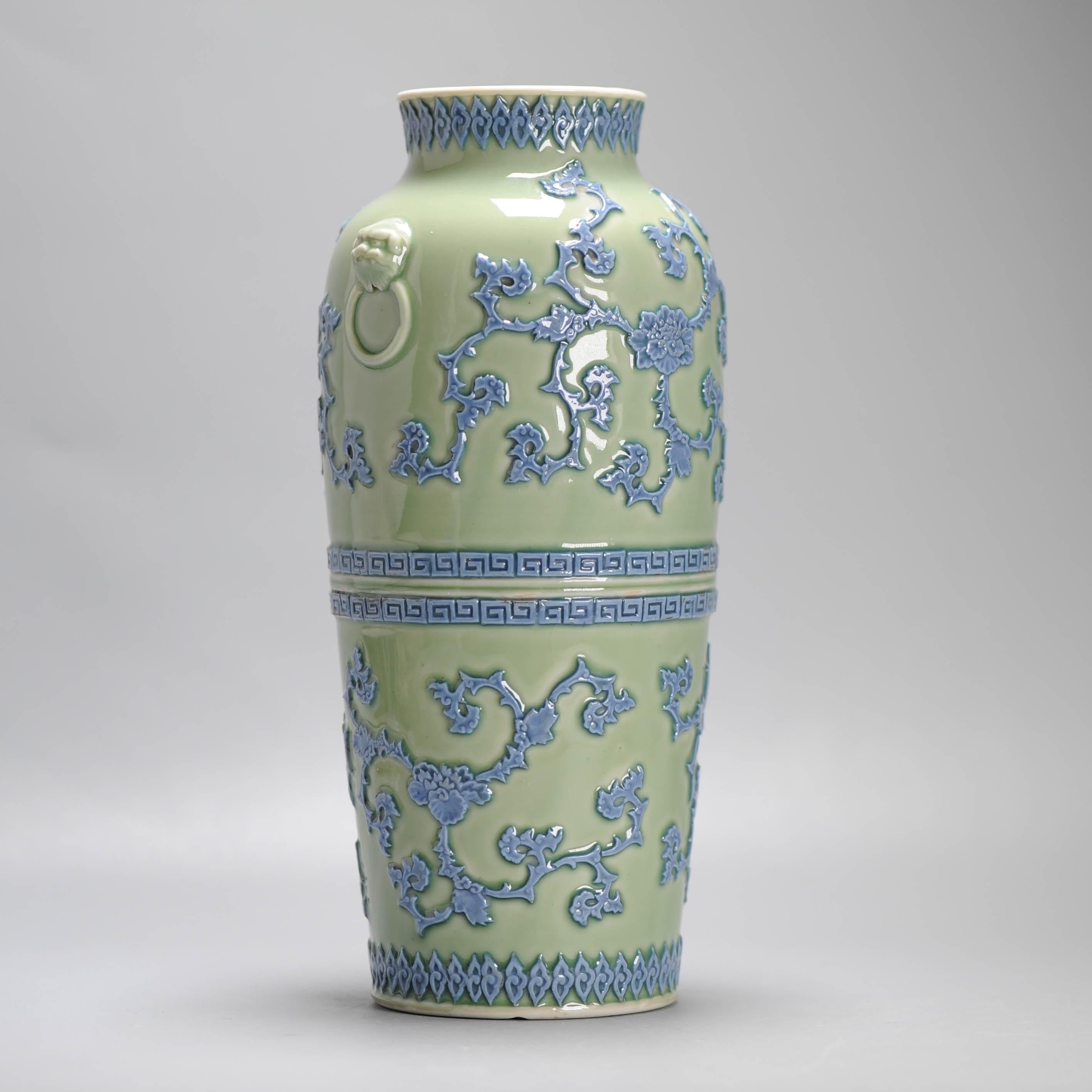 Porcelain Unique Antique Edo / Meiji Period Vase Green and Blue Japan 1830 Relief Hirado For Sale