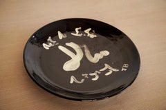 Piatto unico in smalto di Jean-Baptiste Jean Den Heede