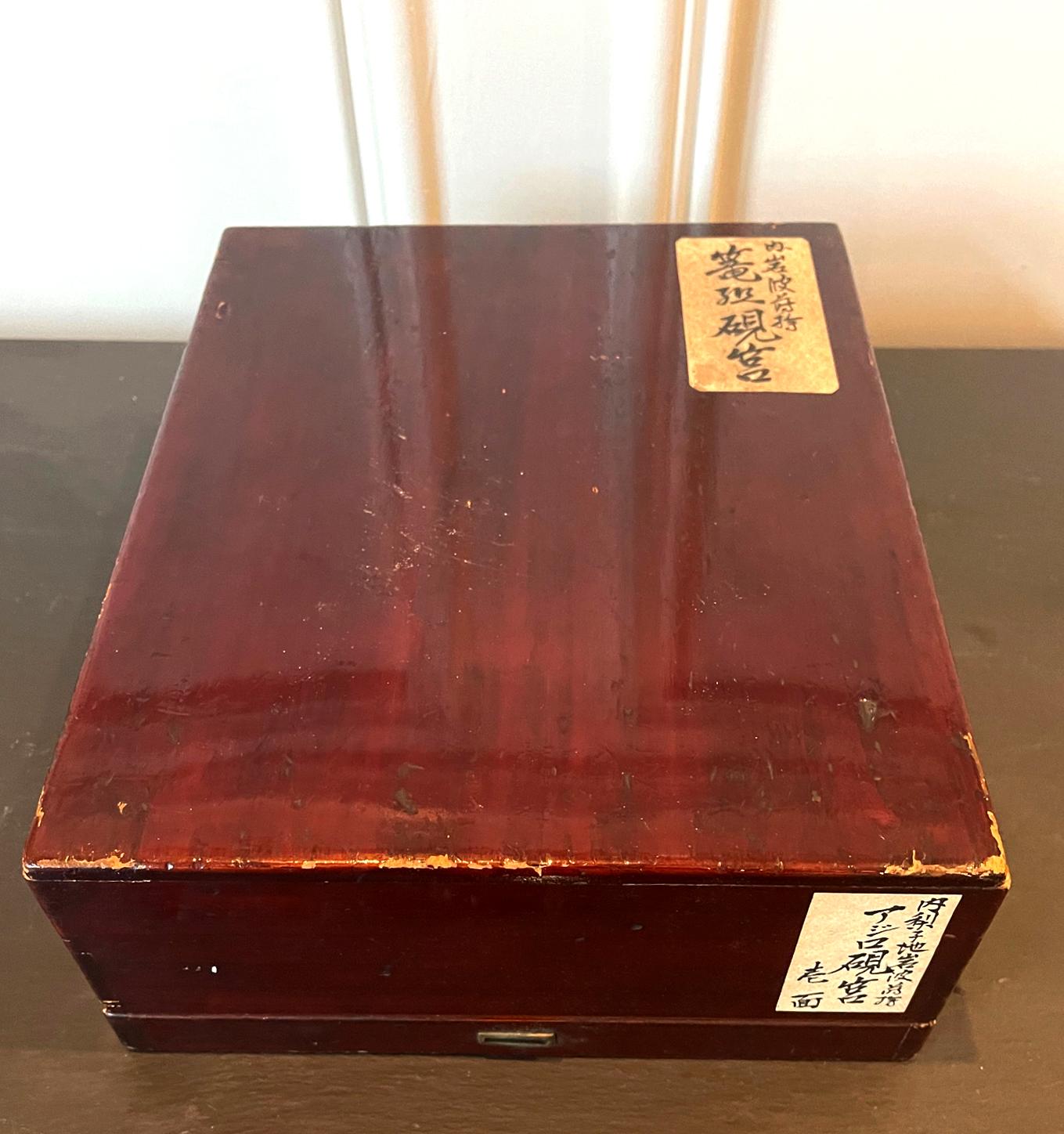 Unique Japanese Lacquer Maki-e Suzuribako with Woven Bamboo Cover with Tomobako For Sale 10