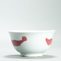 Unique MING-STYLE COPPER-RED 'FISH' BOWL Tsai Hsiao-Fang (1938-2024）