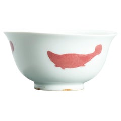 Unique MING-STYLE COPPER-RED 'FISH' BOWL Tsai Hsiao-Fang (1938-2024）