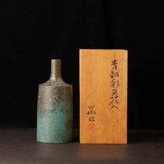Unique Signed Japanese Bronze Vase by Hara Masaki – Showa Period