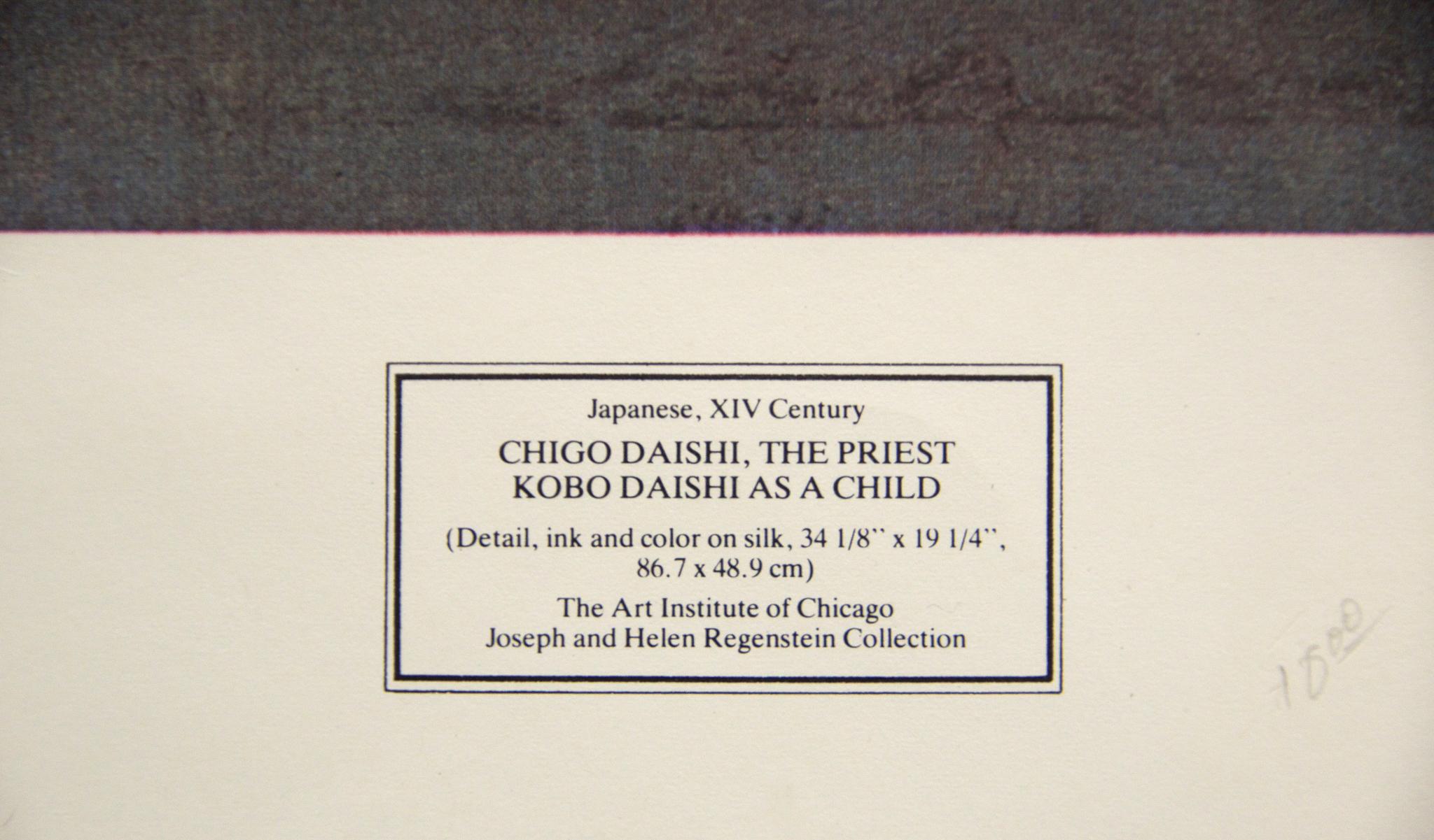 booklet of chigo