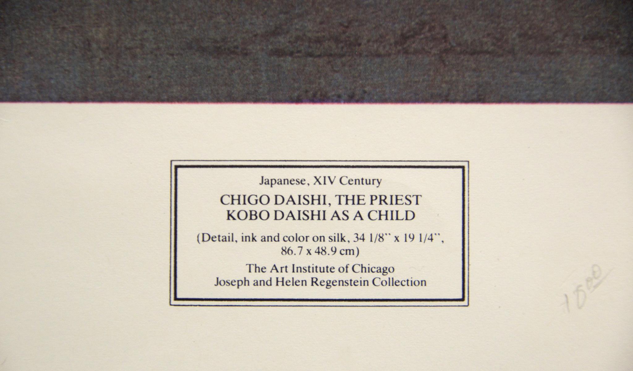 japanese chigo