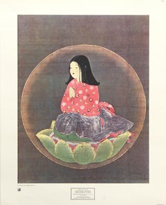 "Chigo Daishi, The Priest Kobo Daishi As a Child" New York Graphic Society Print