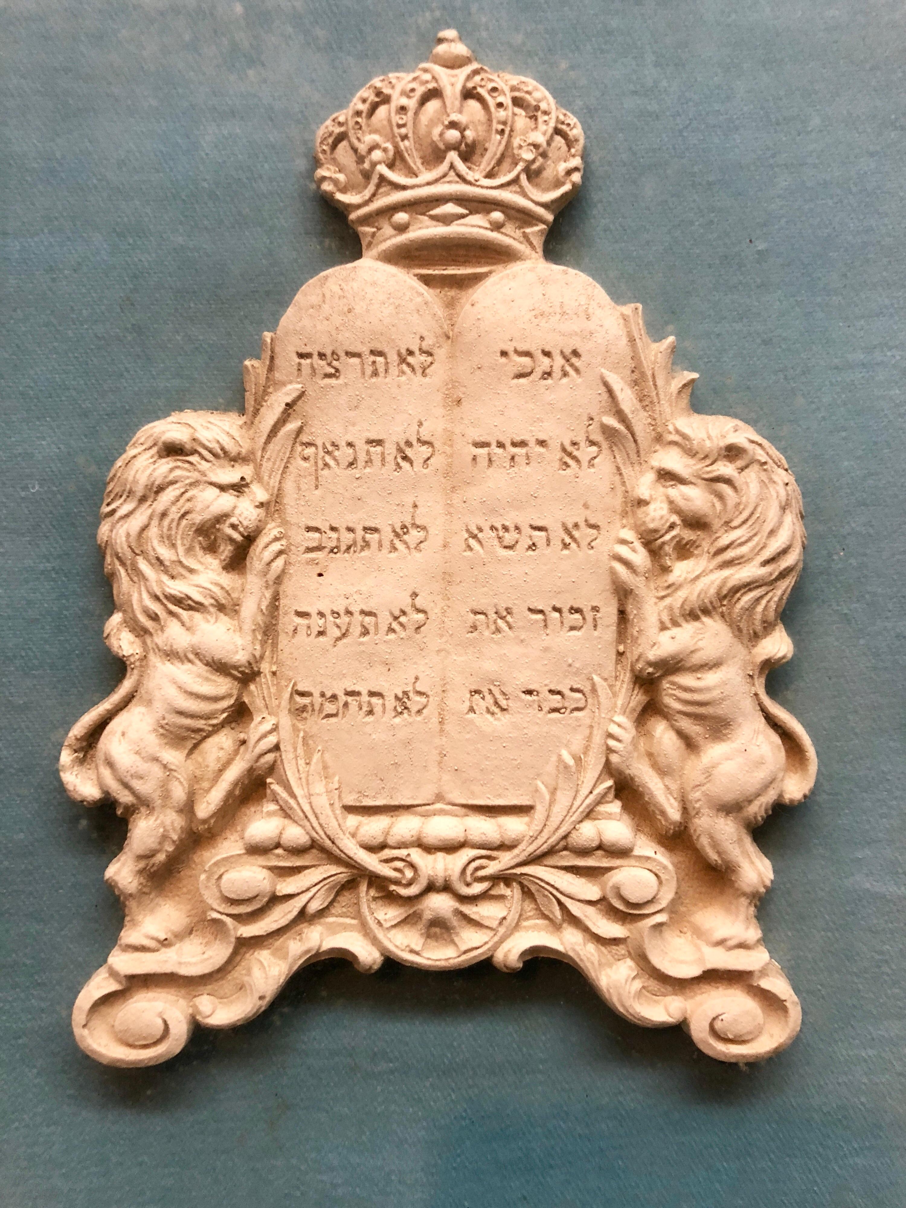 Framed Antique Judaica Plaster Ten Commandments Hebrew Sculpture Plaque  - Art by Unknown