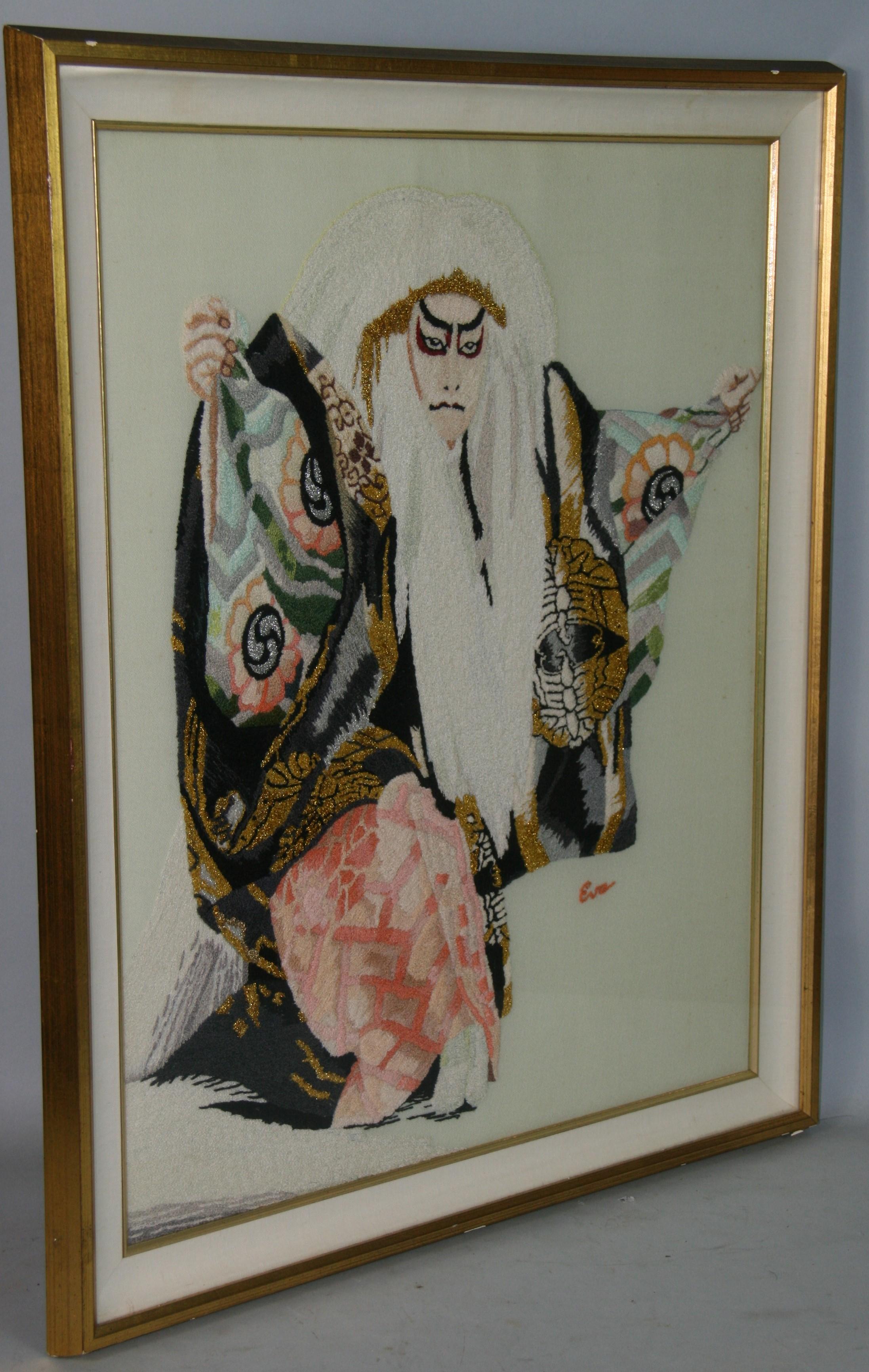 5068 Japanese Kabuki dancer hand made wall tapestry 
signed Eva
Set in a custom made frame