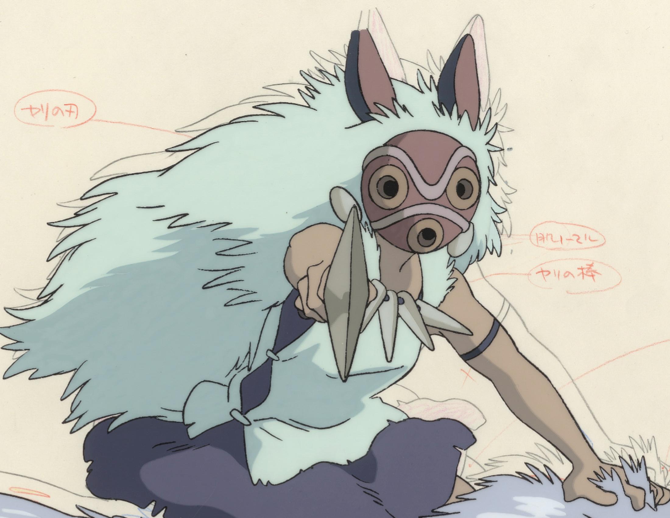 Prinzessin Mononoke Original Animation Cel, Hayao Miyazaki, Studio Ghibli, San (Sonstige Kunststile), Mixed Media Art, von Unknown