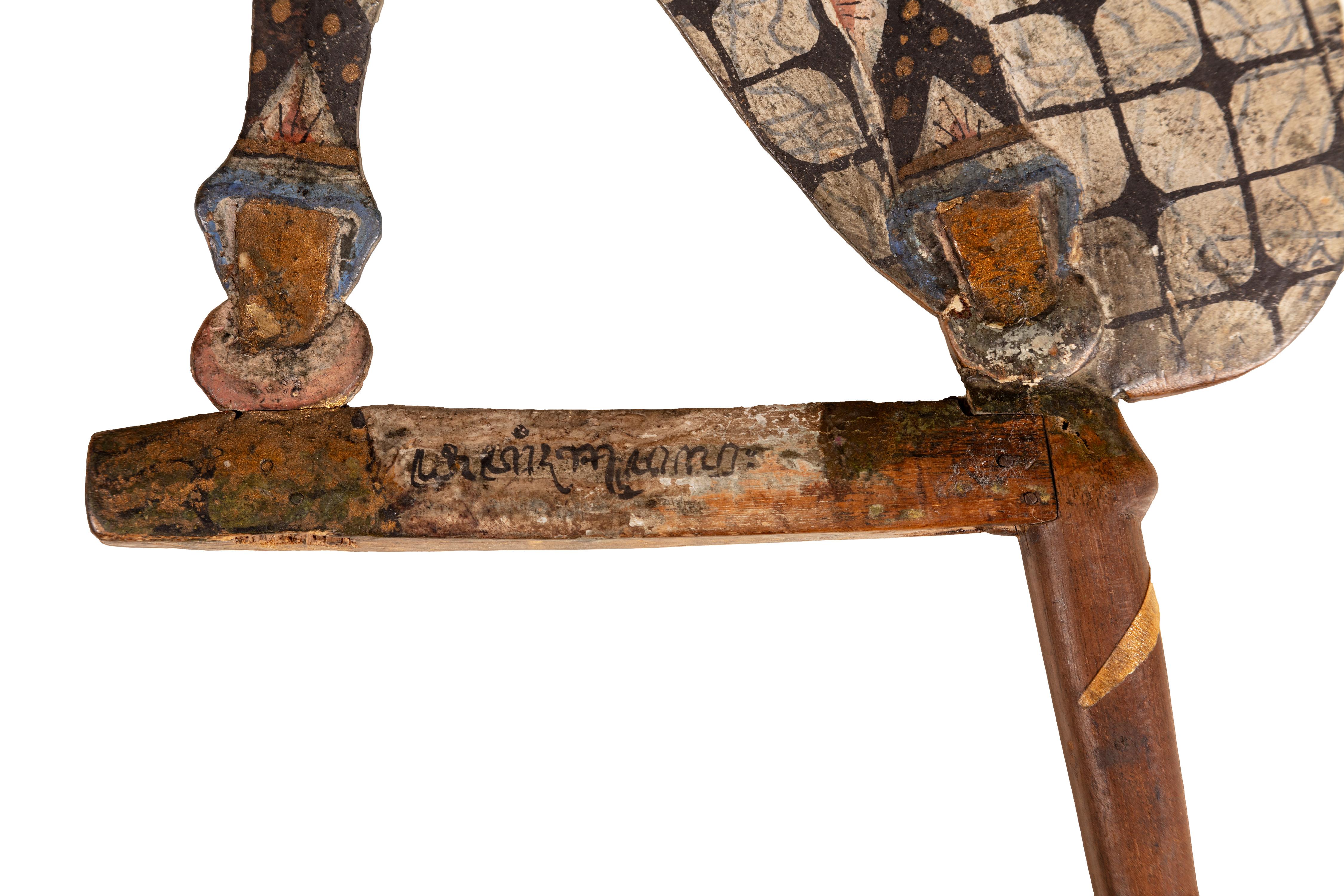 Puppet (mollet), yeux ronds, visage rose Wayang Klitik, 19e siècle en vente 1