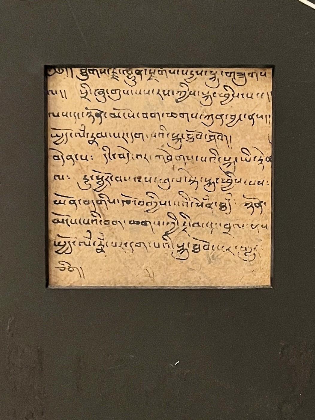 15th C. Tibetan Tsakali: 