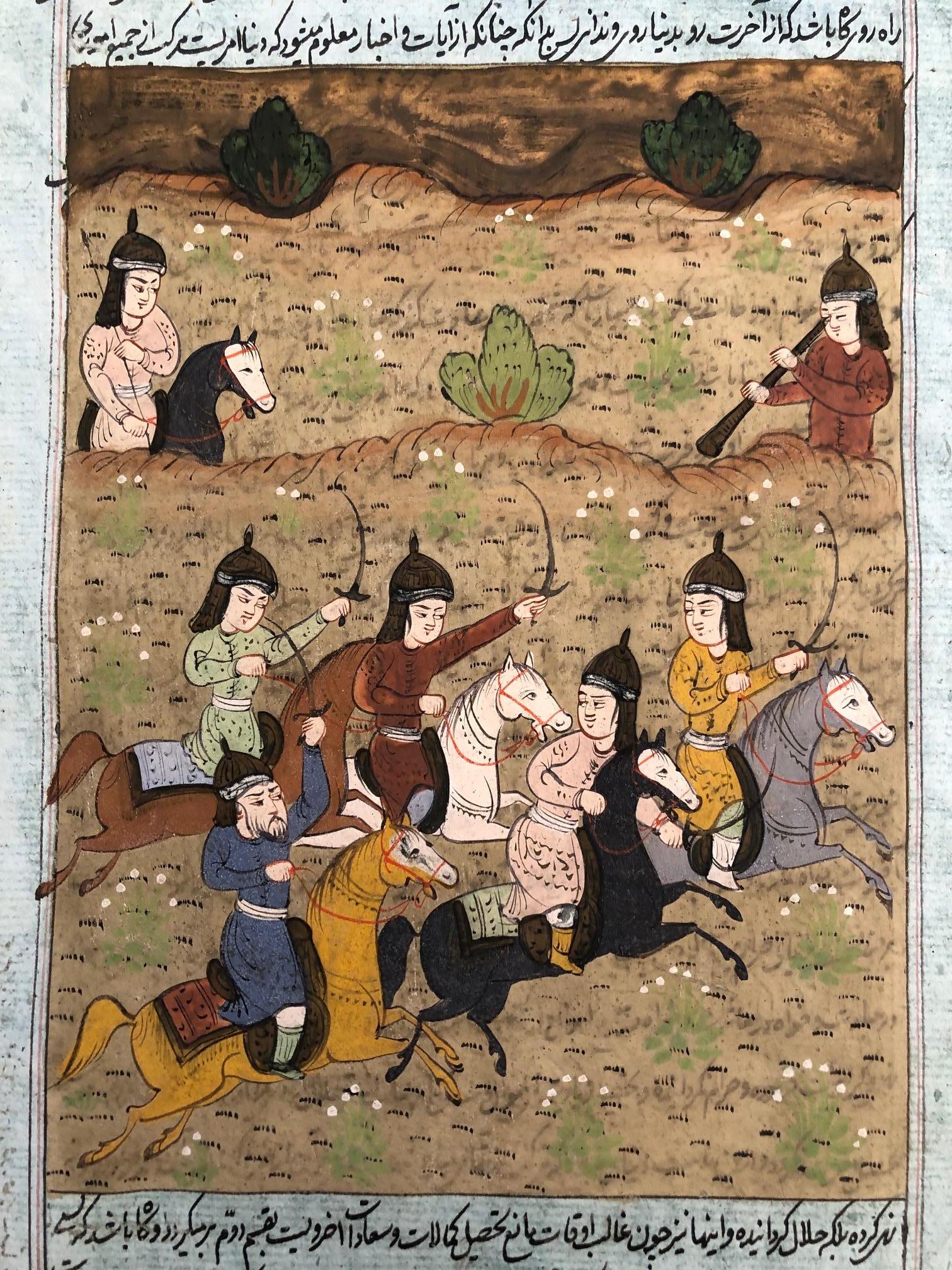 An illuminated page from a book likely in reference to Emperor Jahangir's reign  over the Mughal Empire.

Gouache and ink on light weight cream laid paper circa 1800 or earlier,
Extensive inscriptions in black ink on upper and lower margins, and on