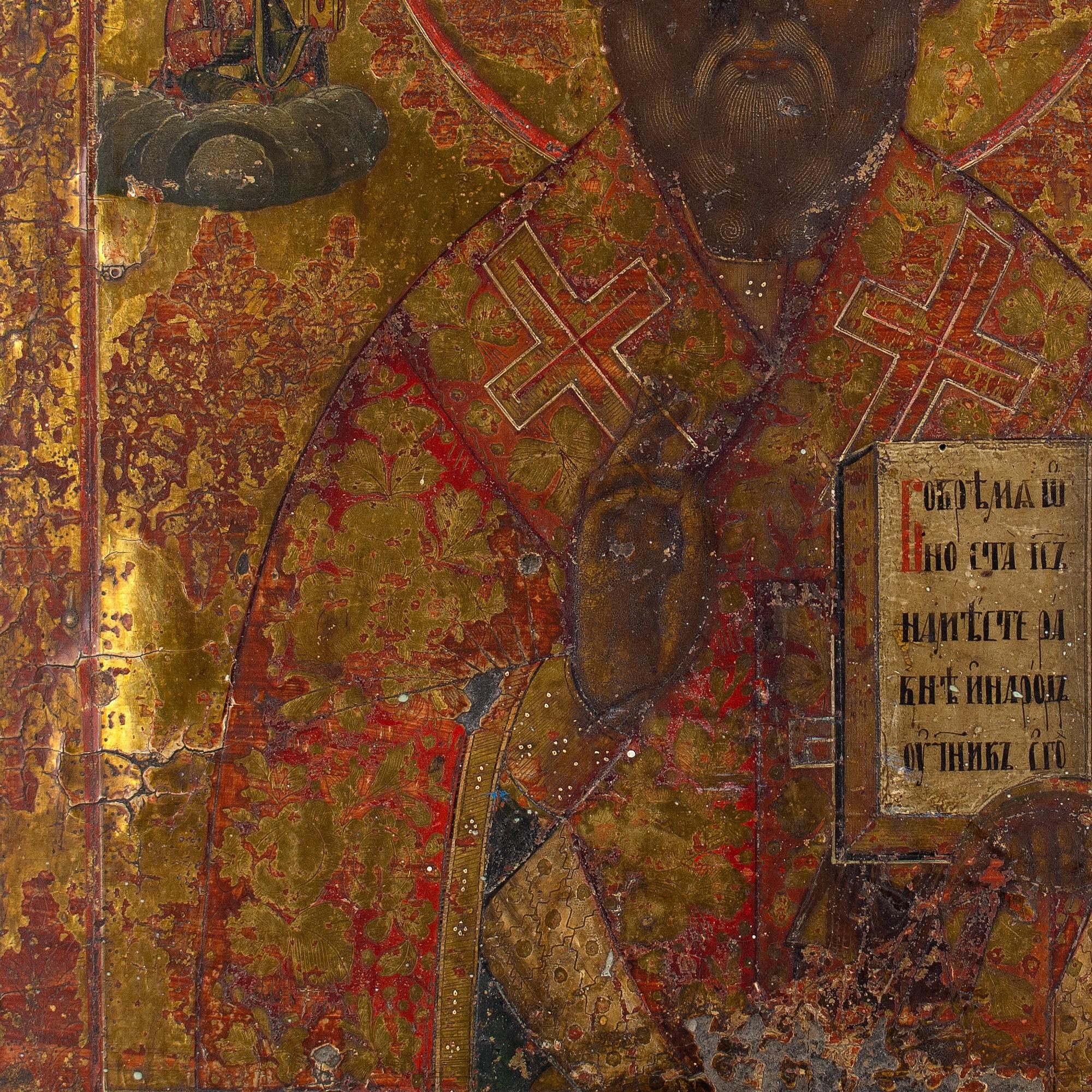 19th-Century Russian Icon, St. Nicholas Of Myra 2